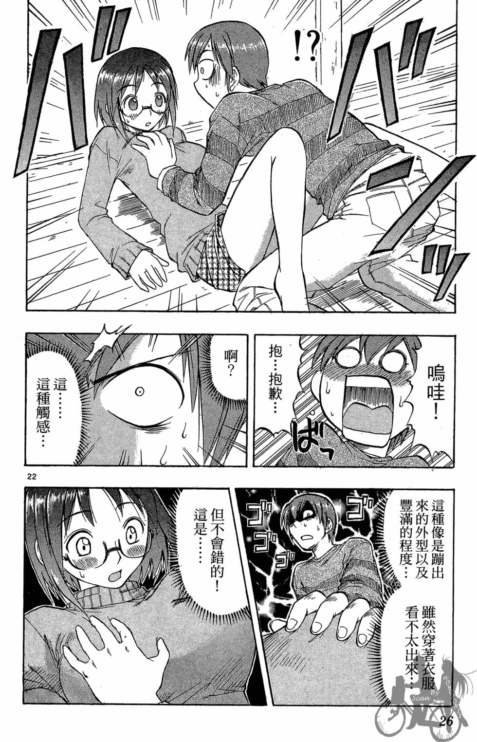 第23页