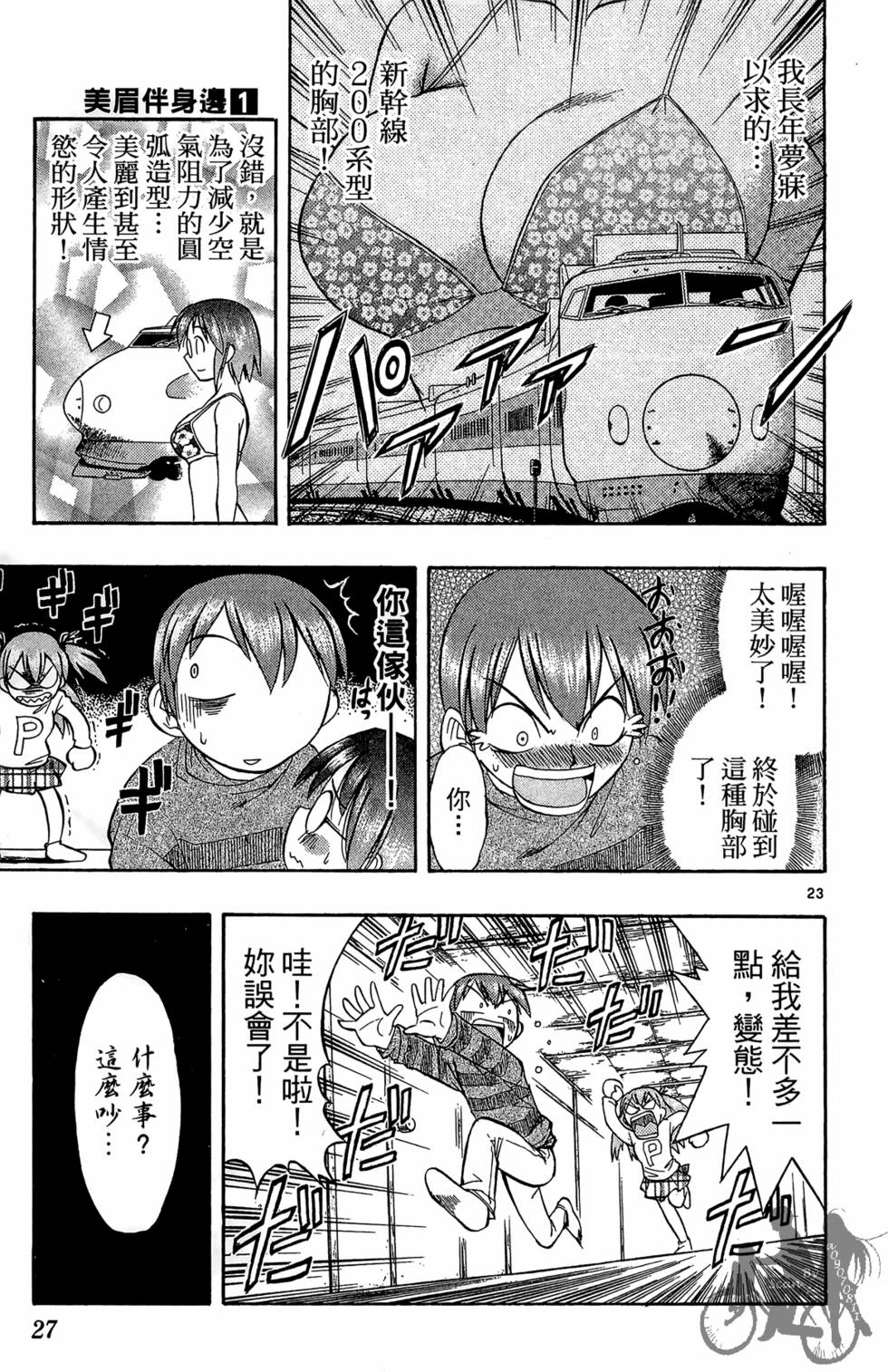 第24页
