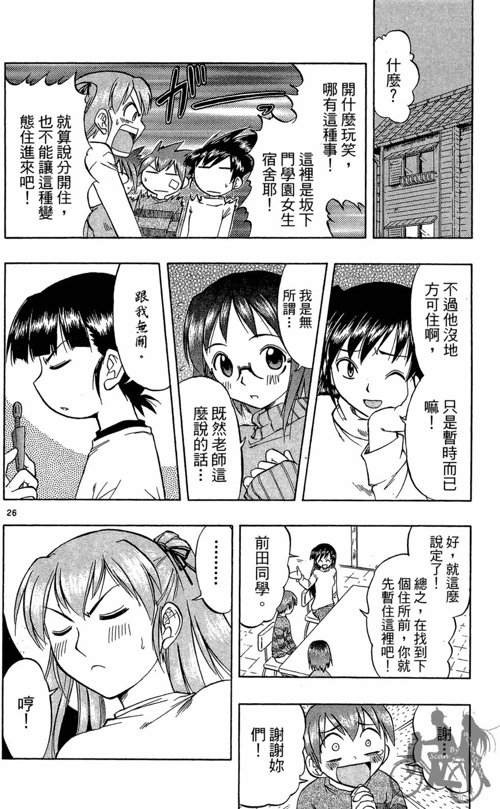 第27页