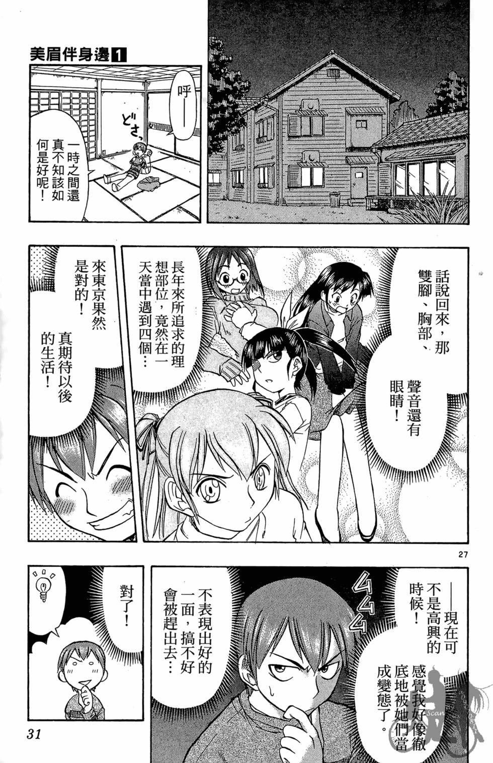 第28页