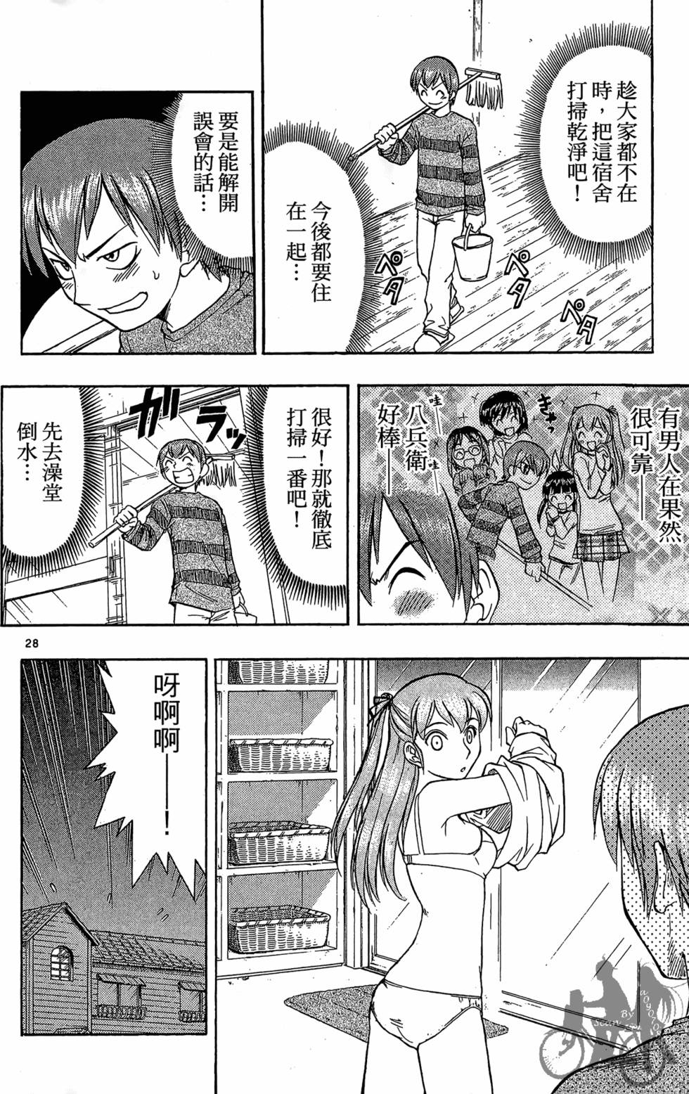 第29页