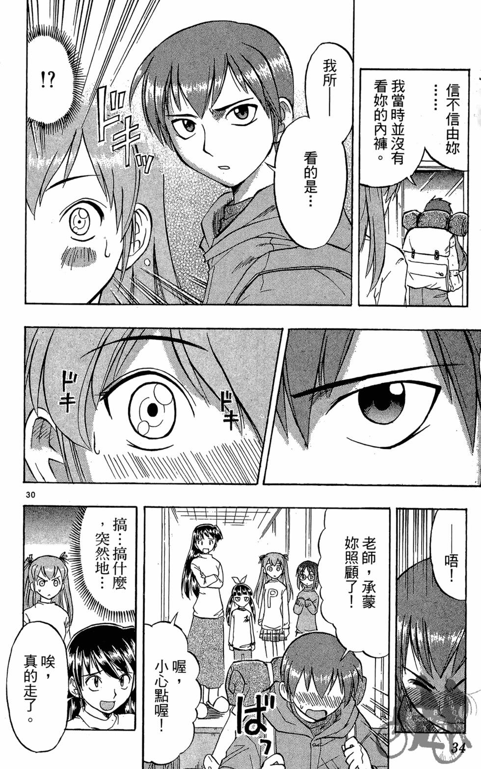 第31页