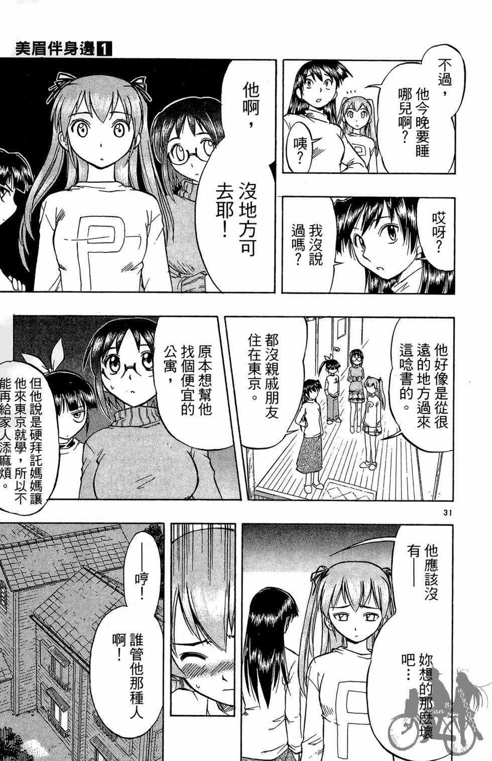 第32页