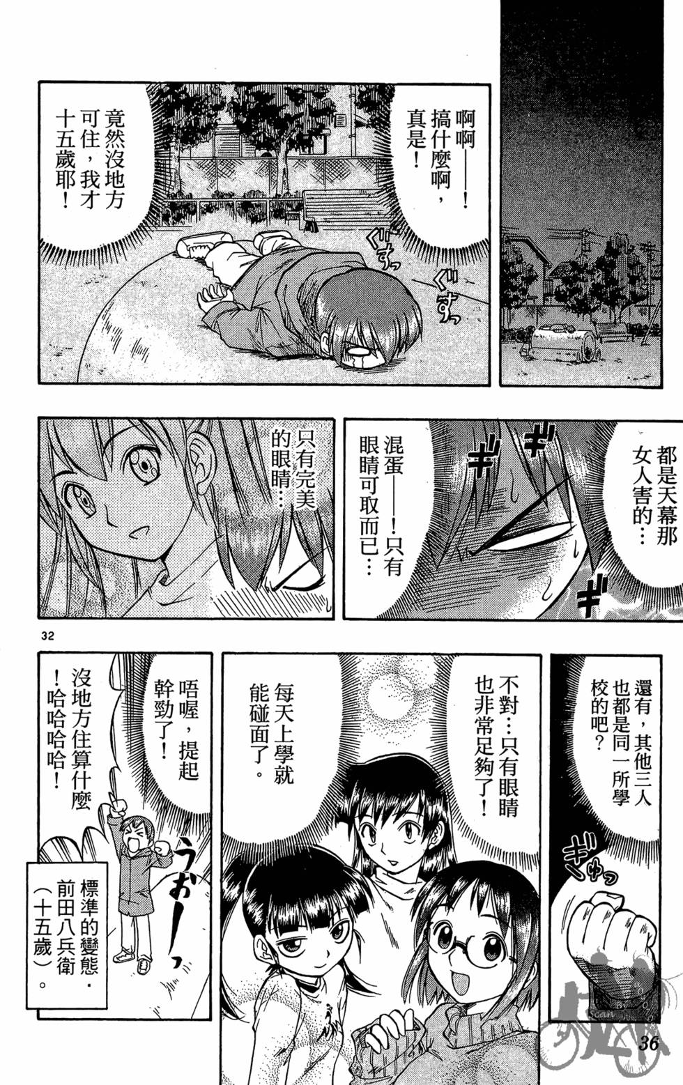 第33页