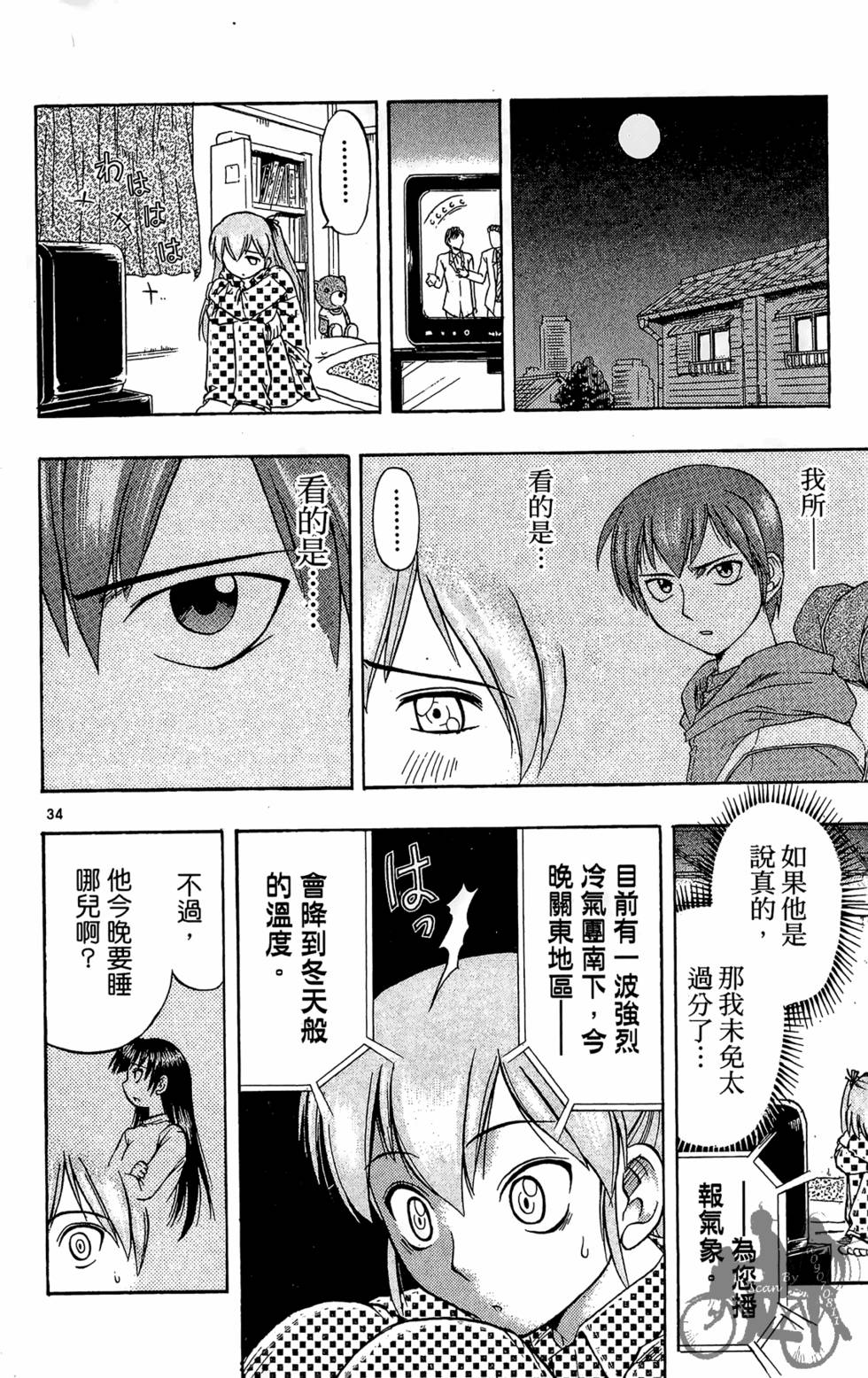 第35页