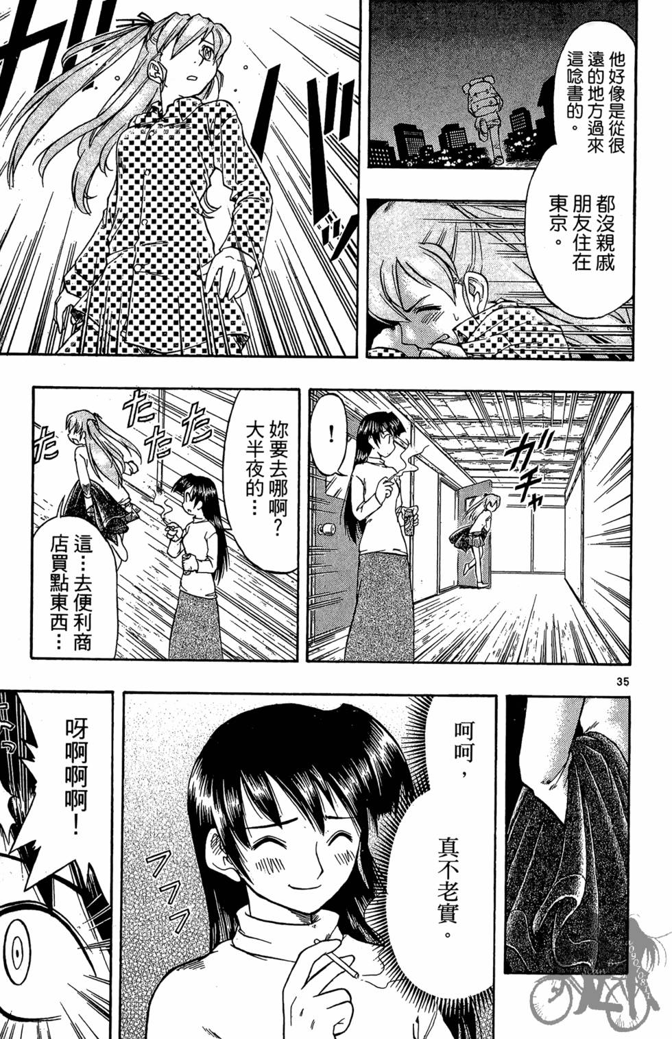 第36页