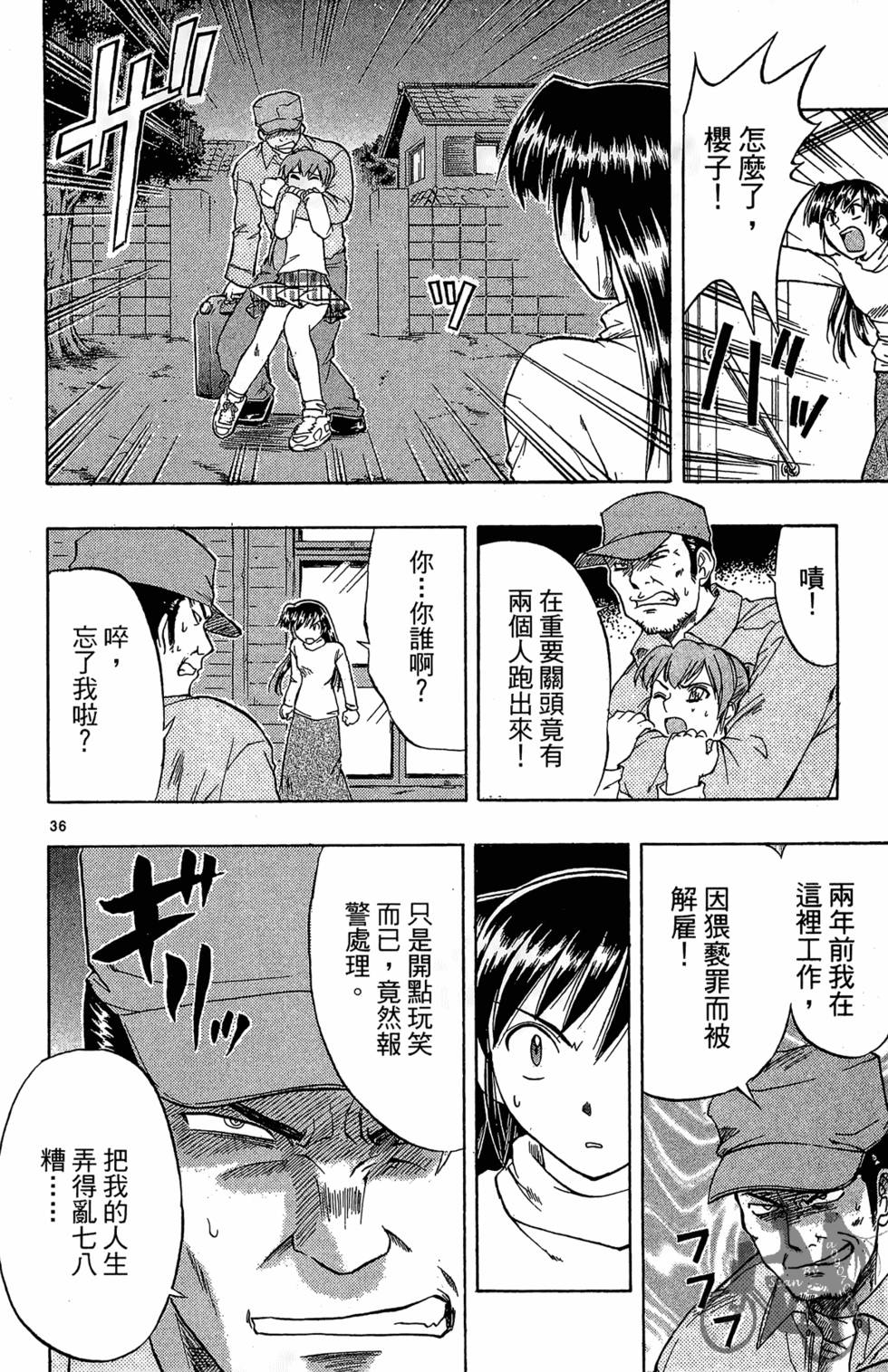 第37页