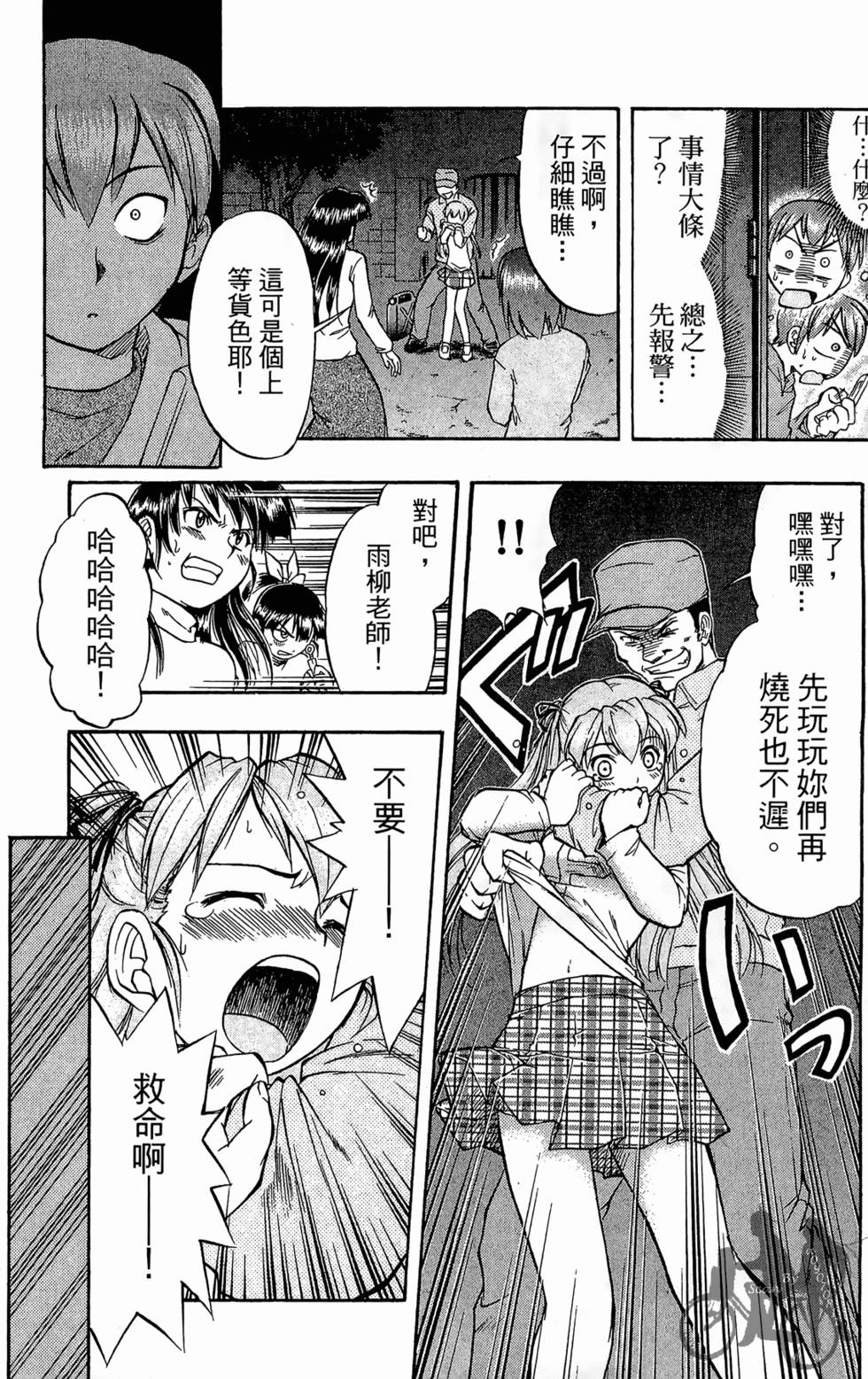 第39页
