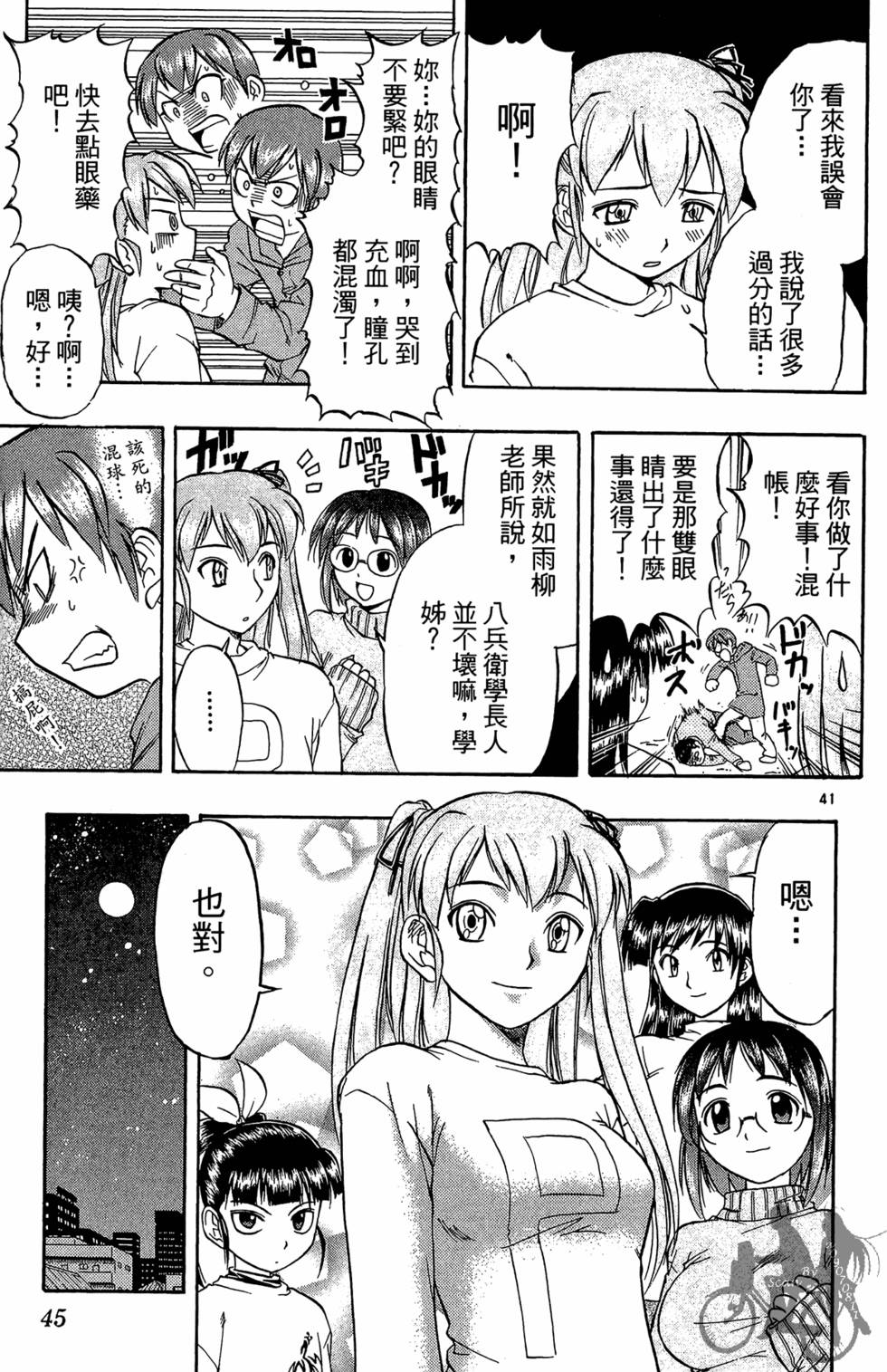 第42页