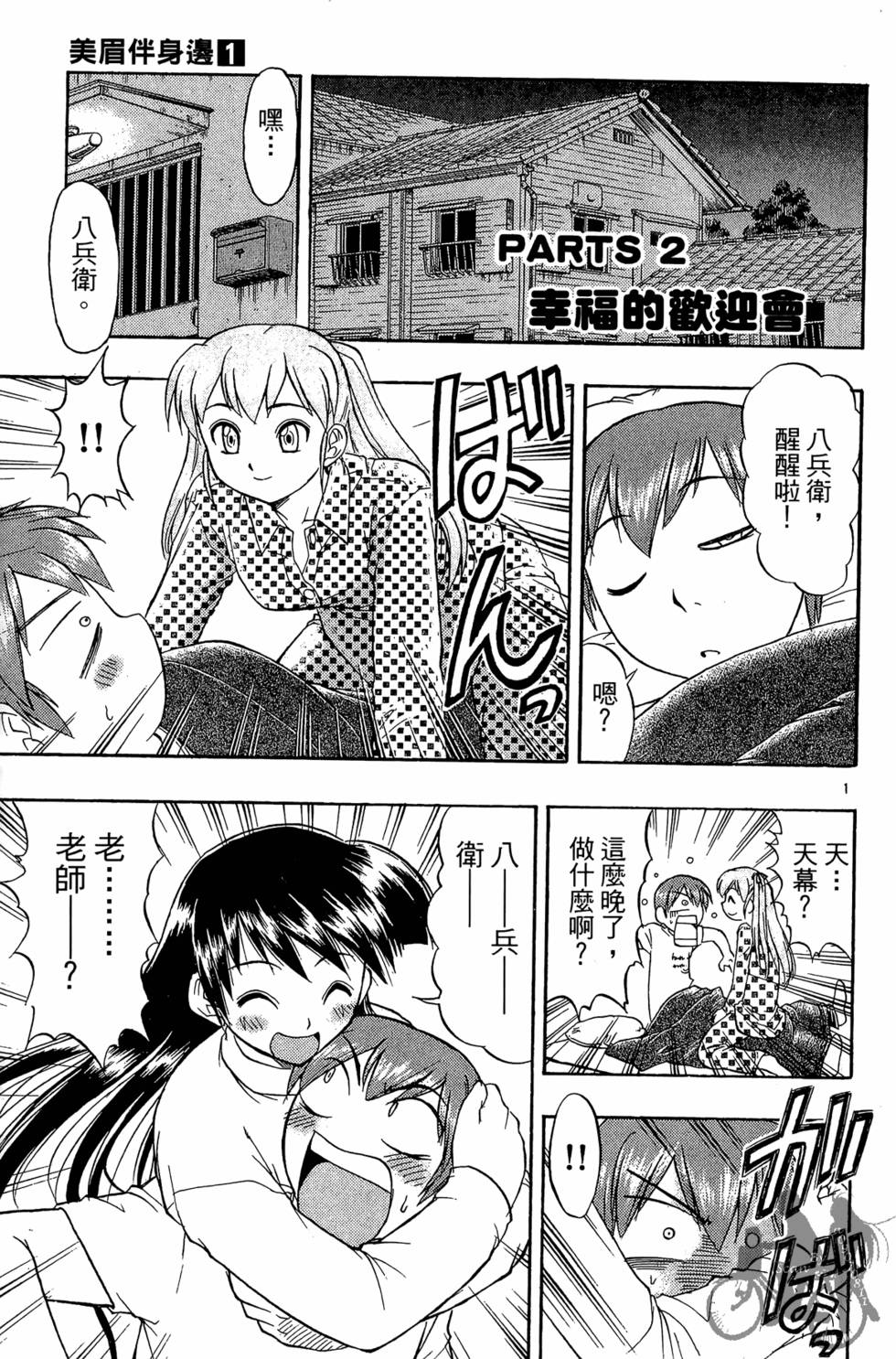 第44页