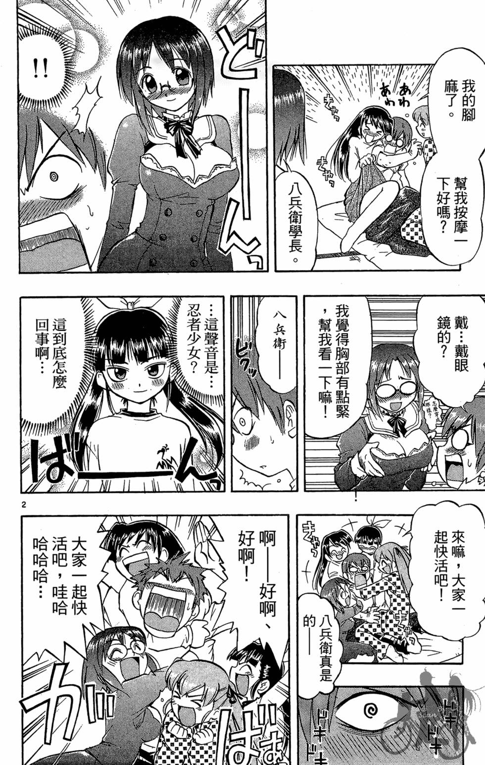 第45页