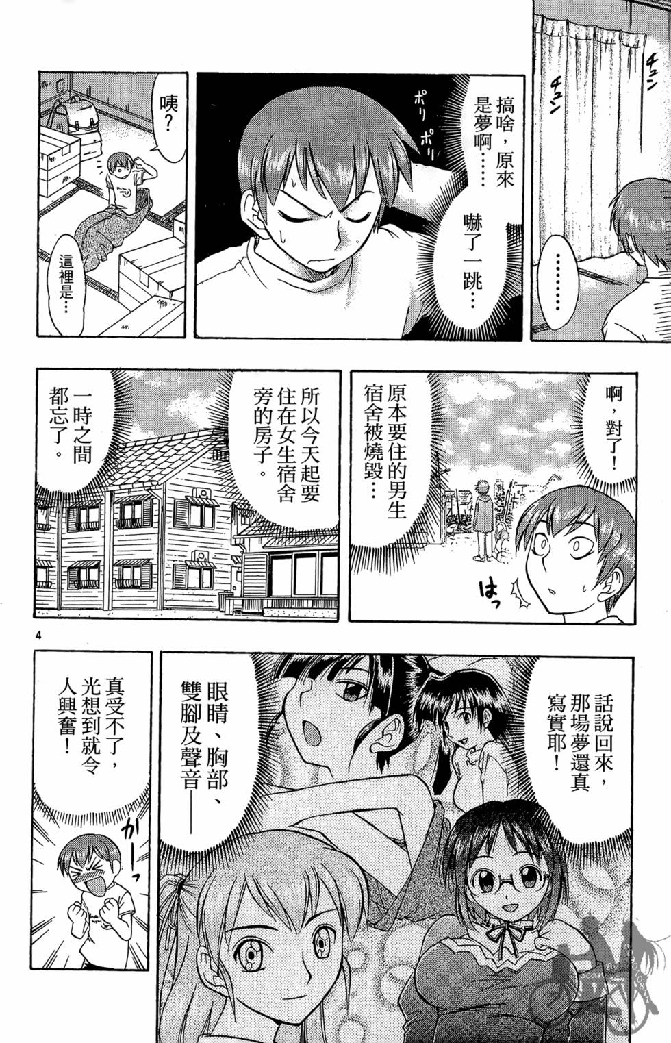 第47页