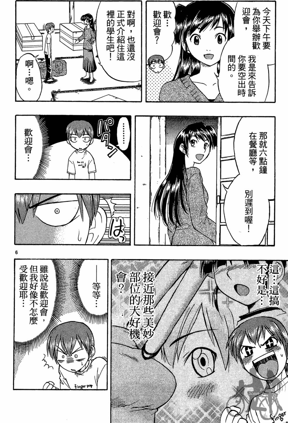 第49页