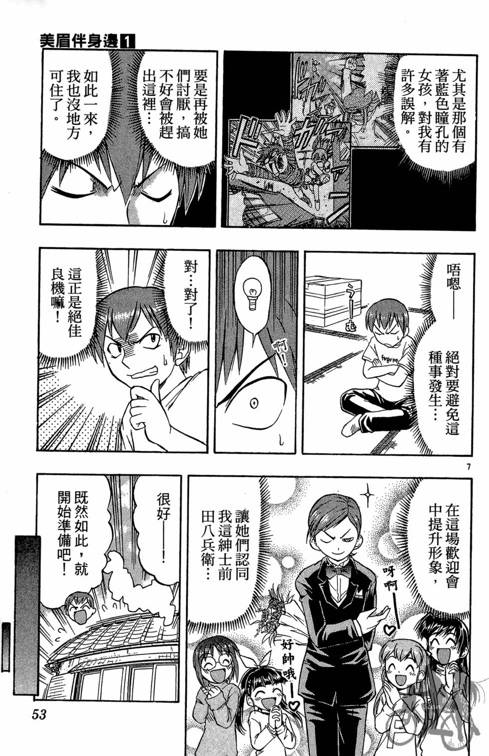 第50页