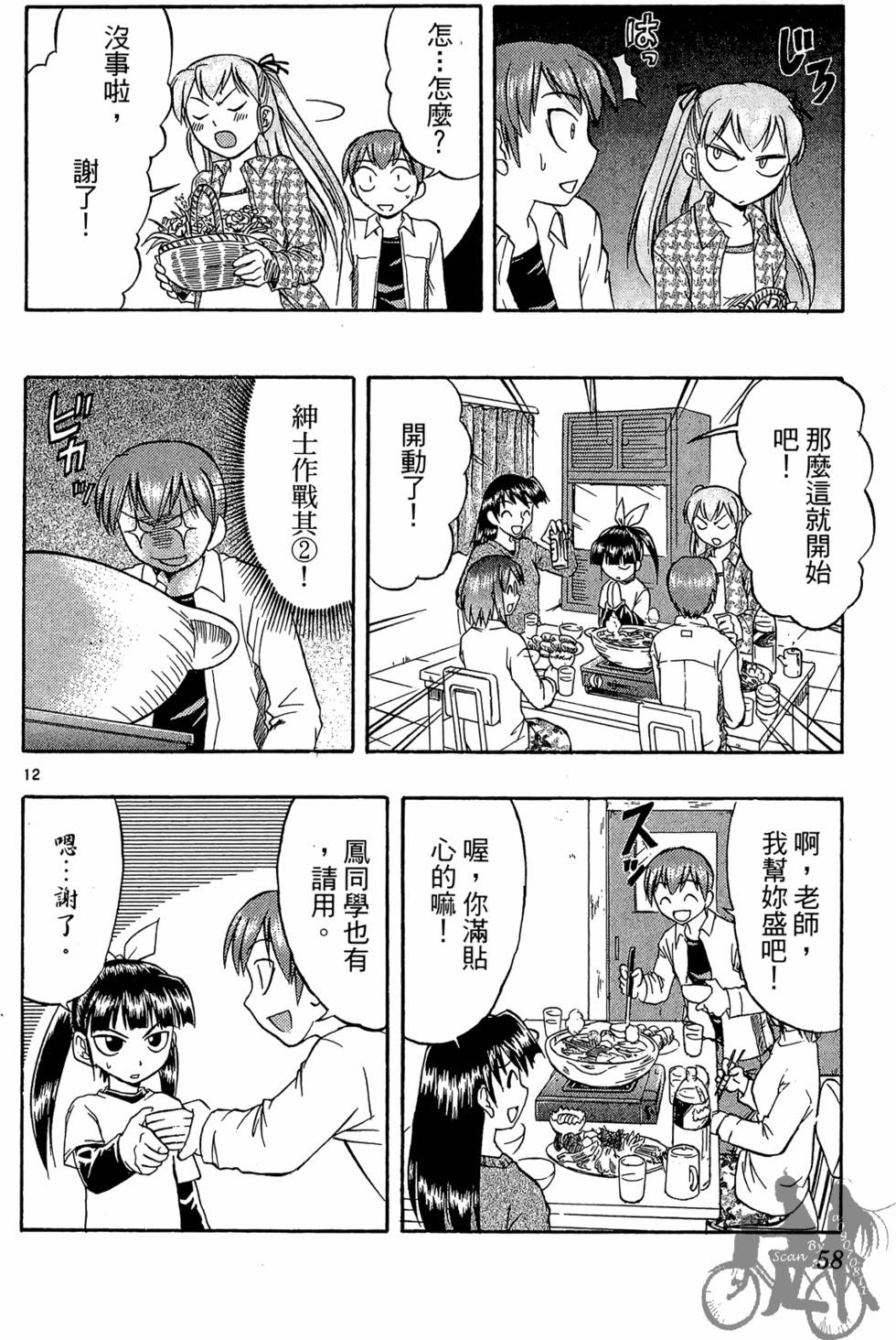 第55页