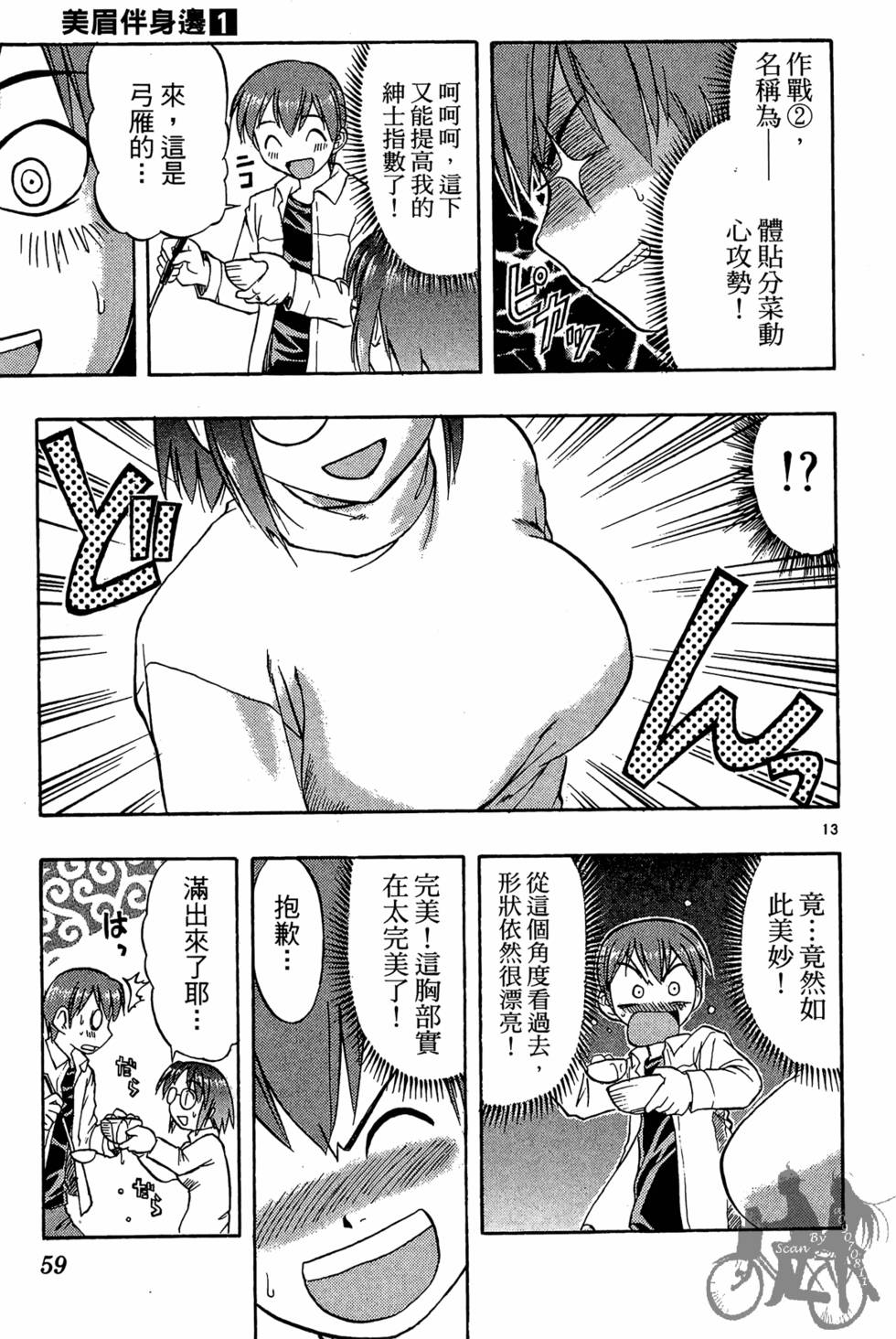 第56页