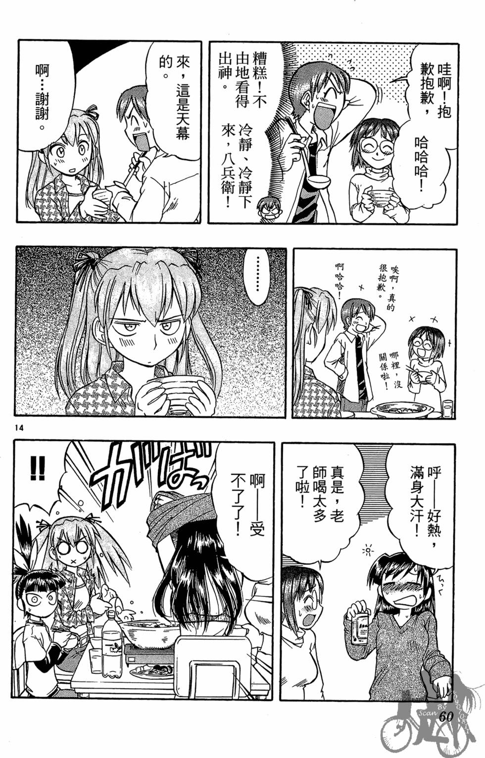 第57页
