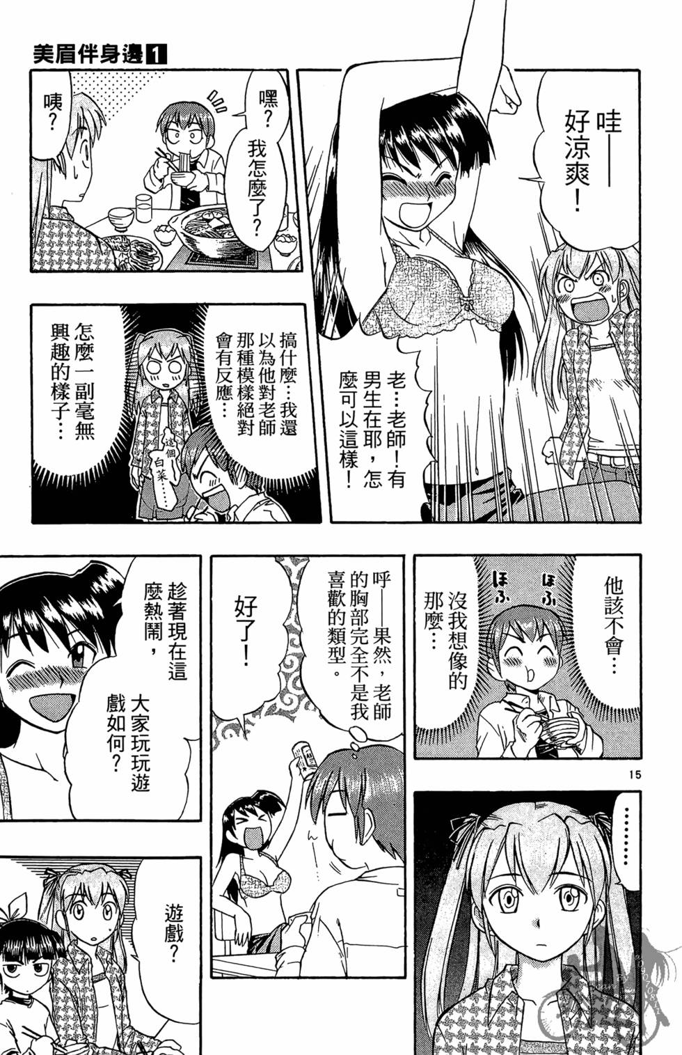 第58页