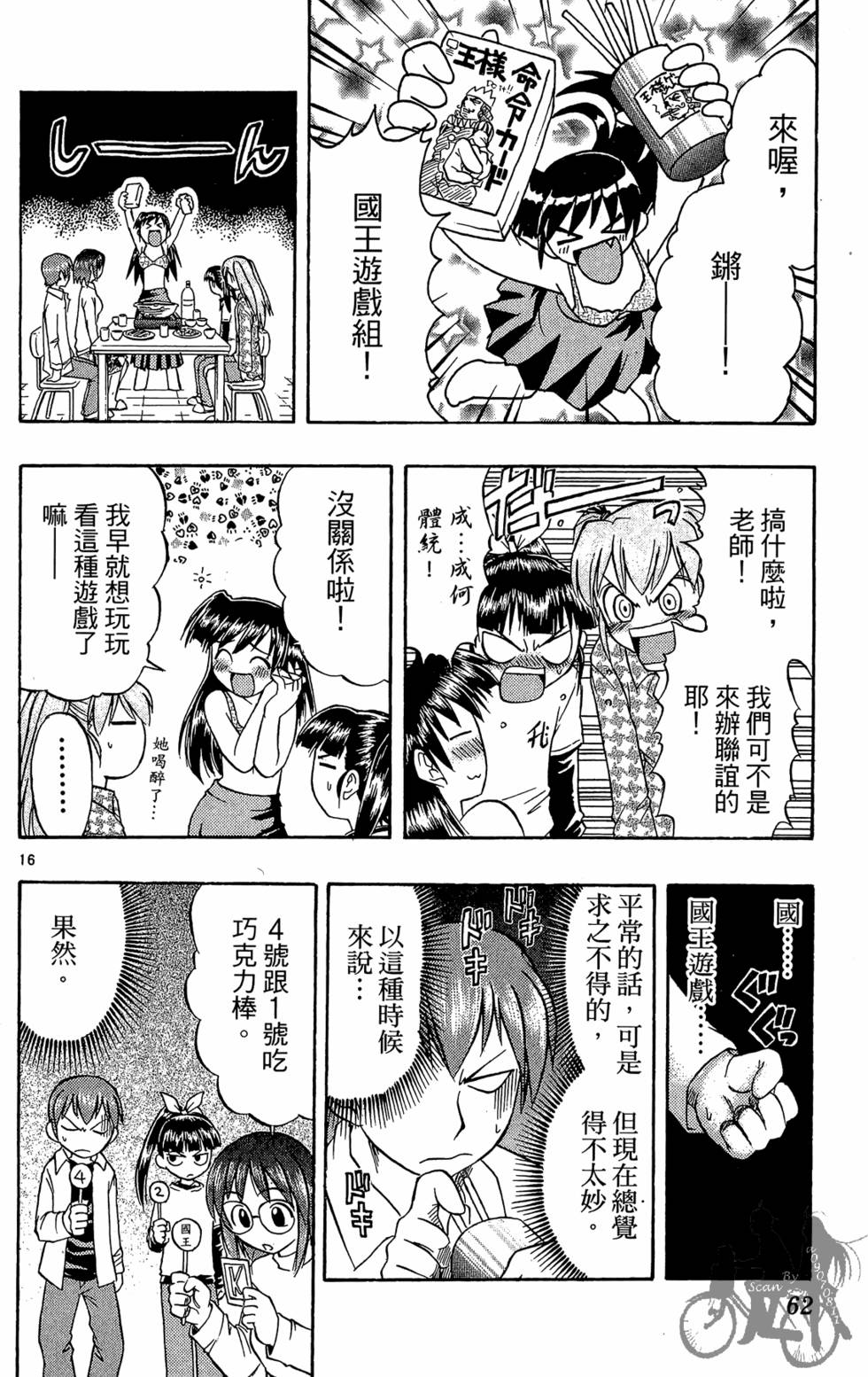 第59页