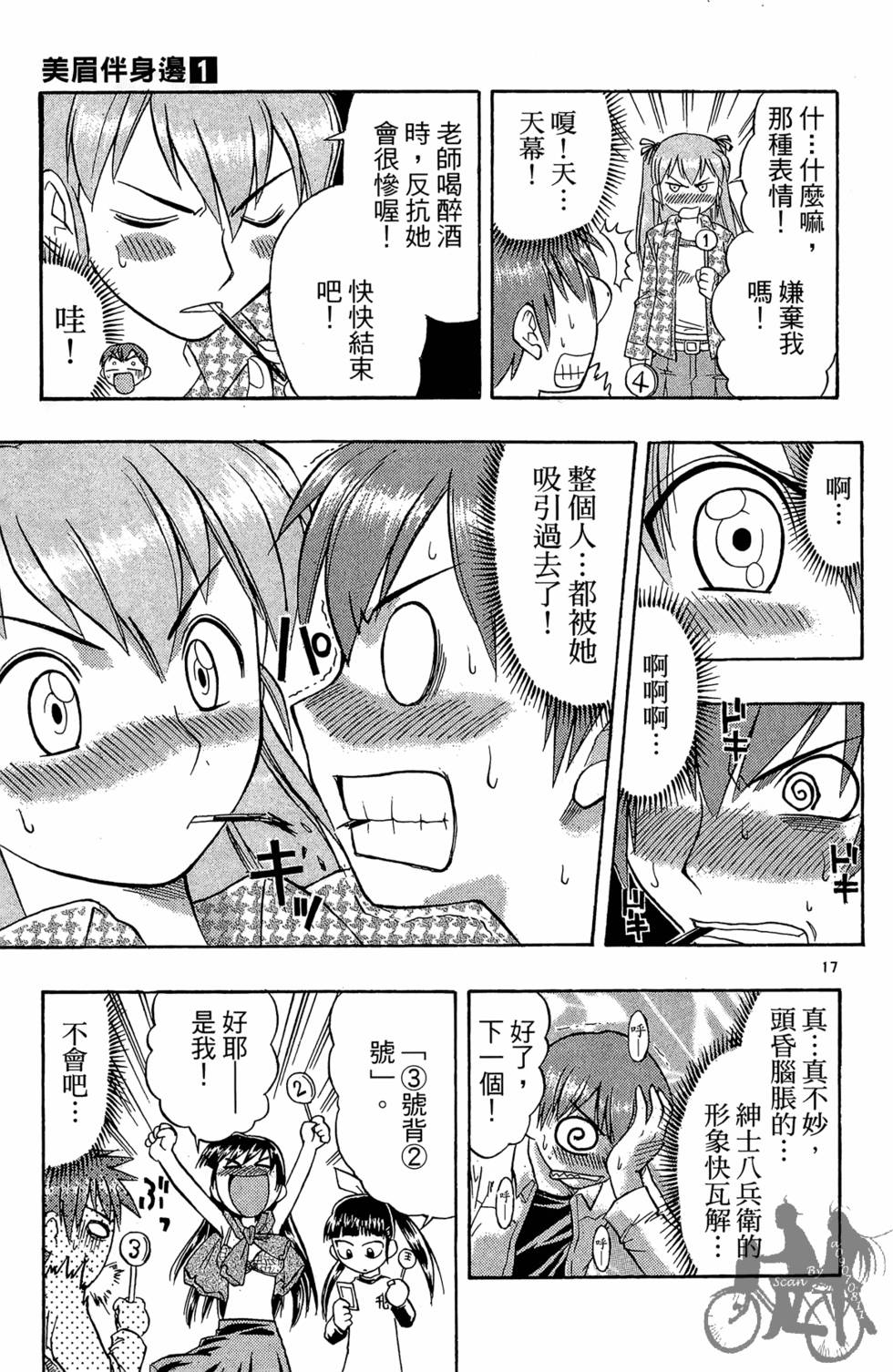 第60页