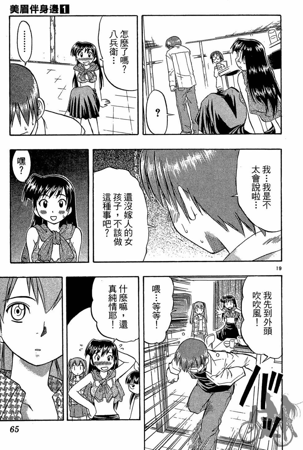 第62页
