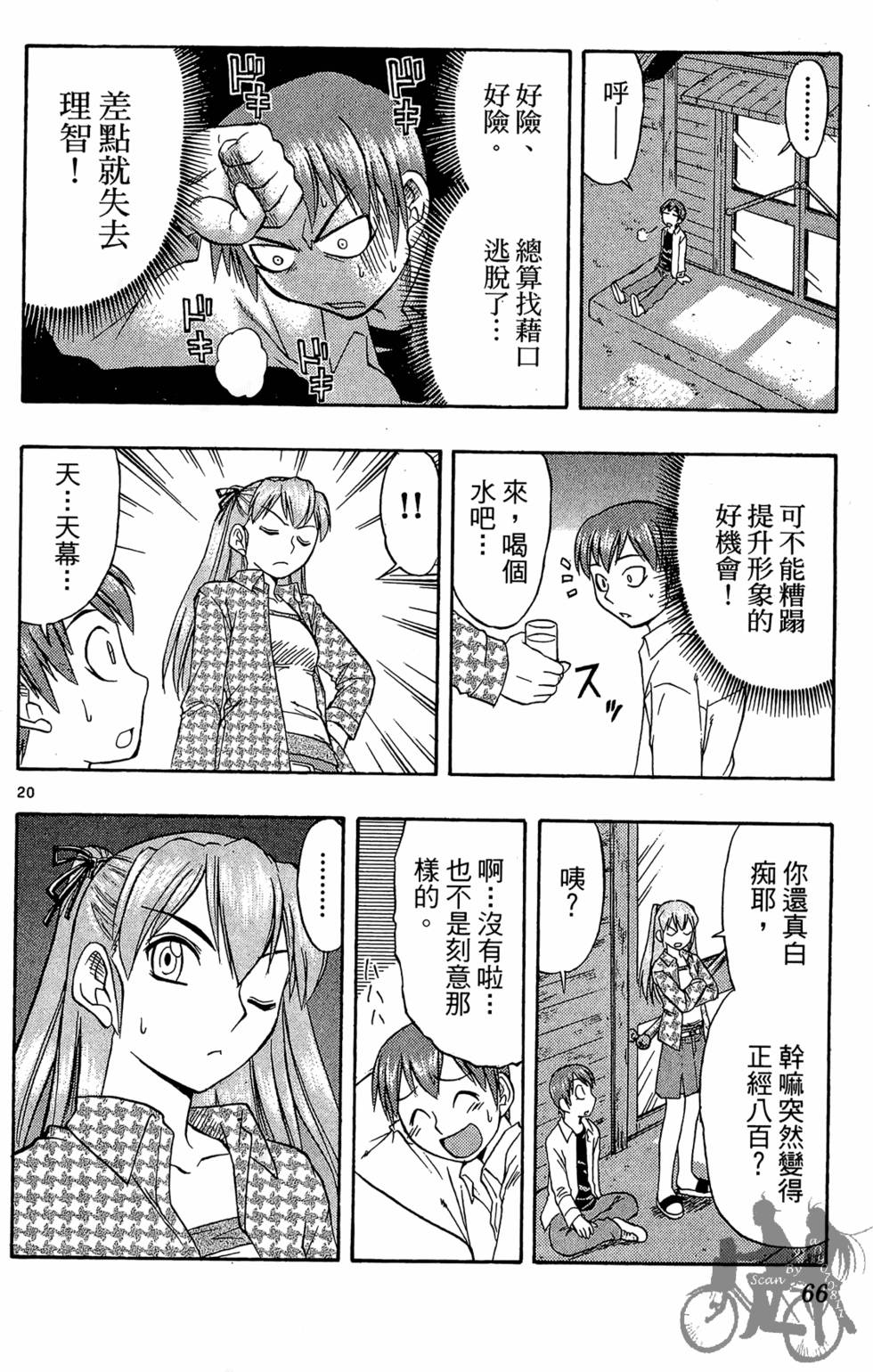 第63页