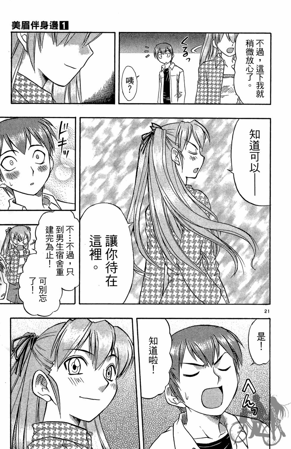 第64页