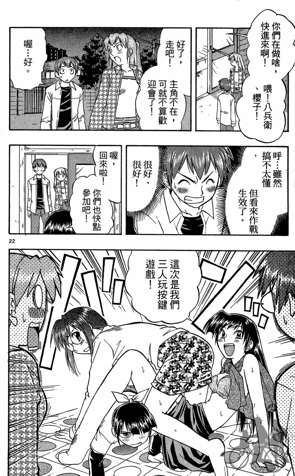 第65页