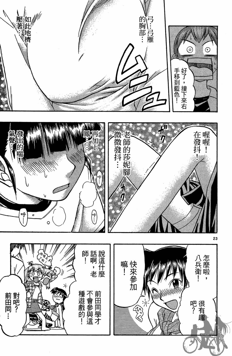 第66页