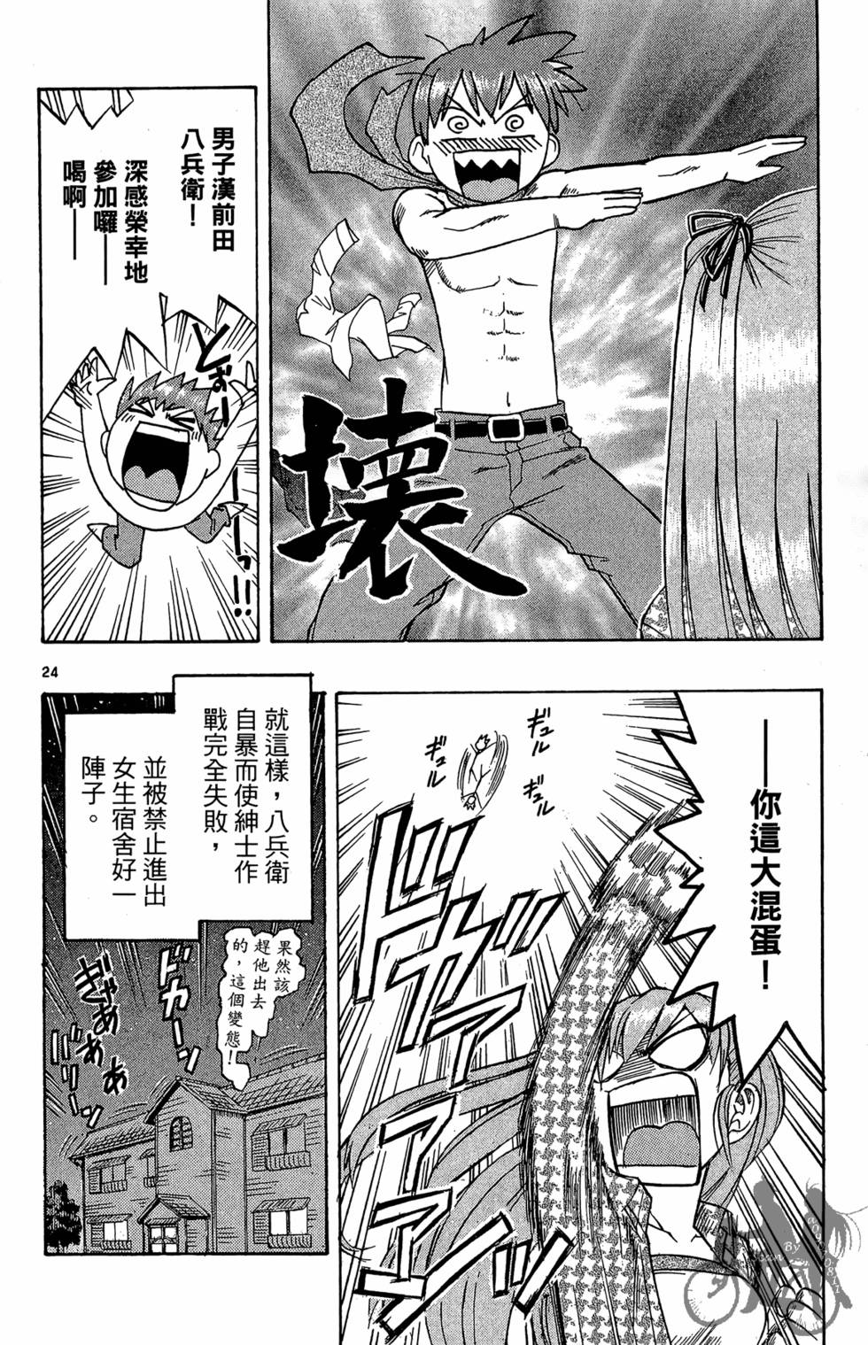 第67页