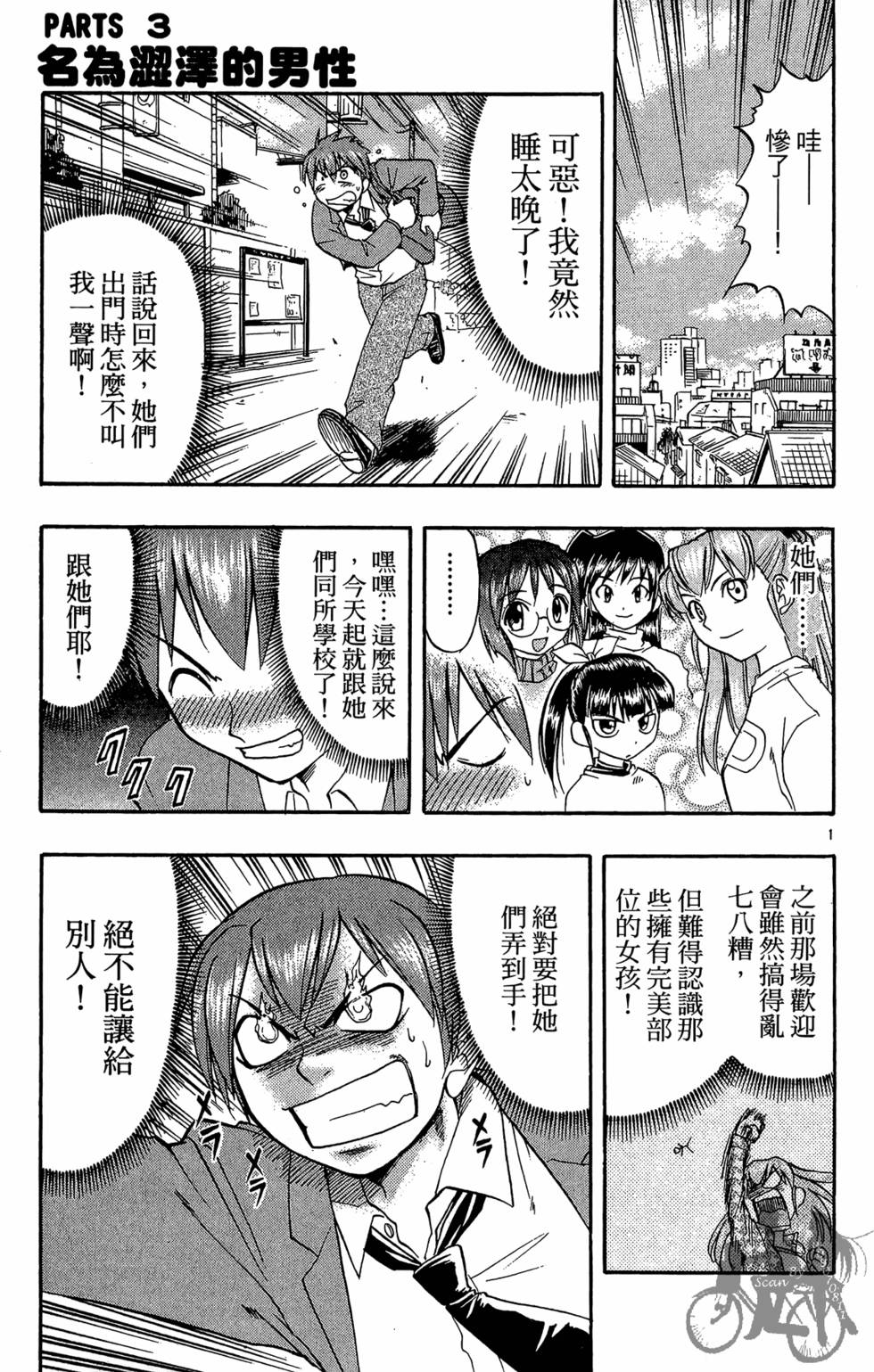 第68页