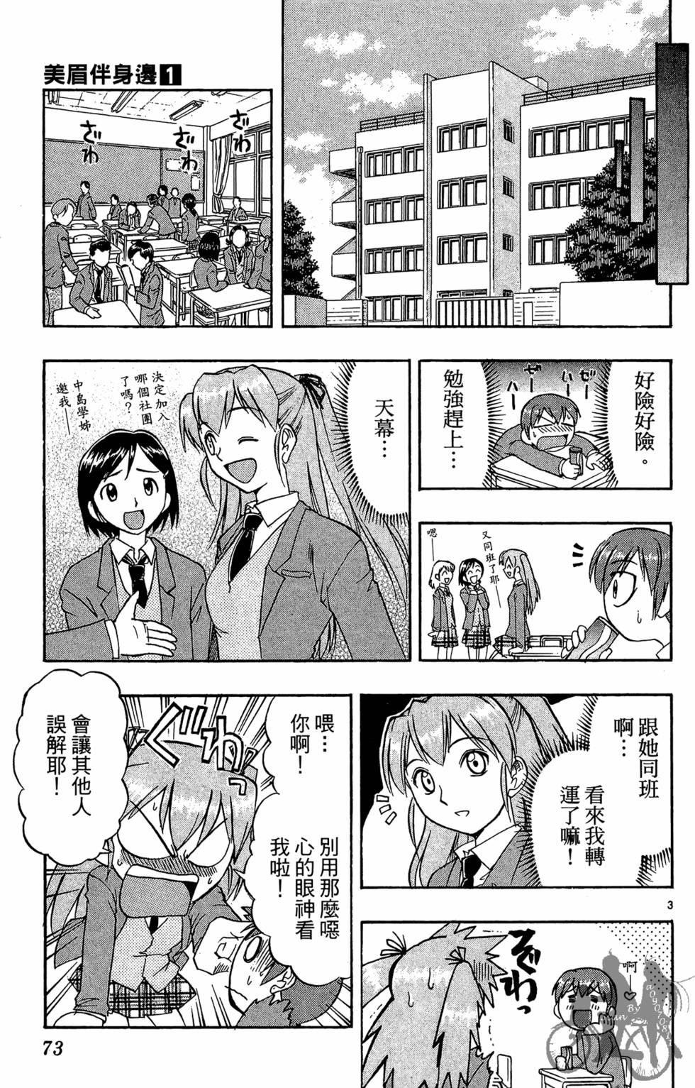 第70页