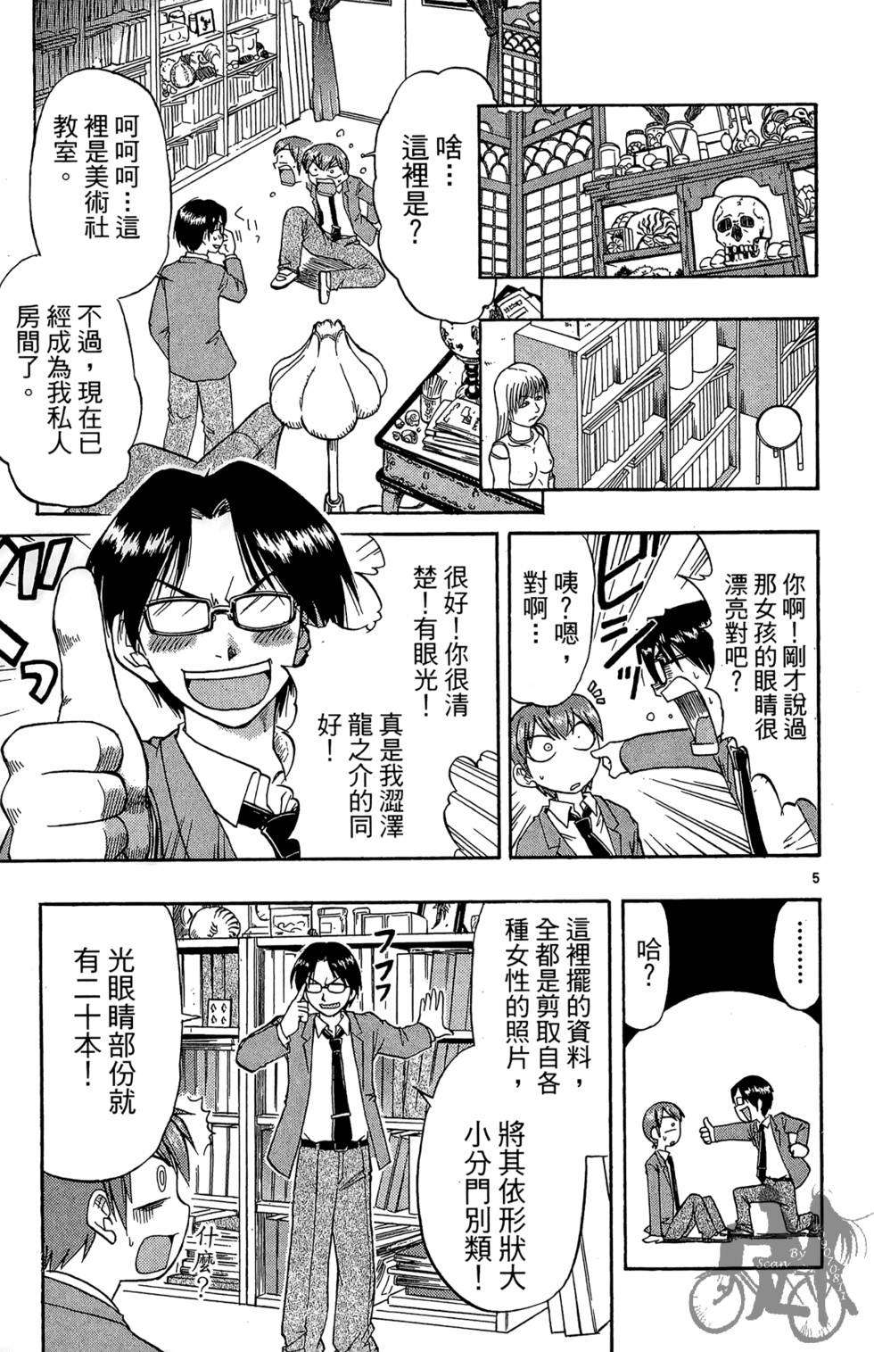 第72页