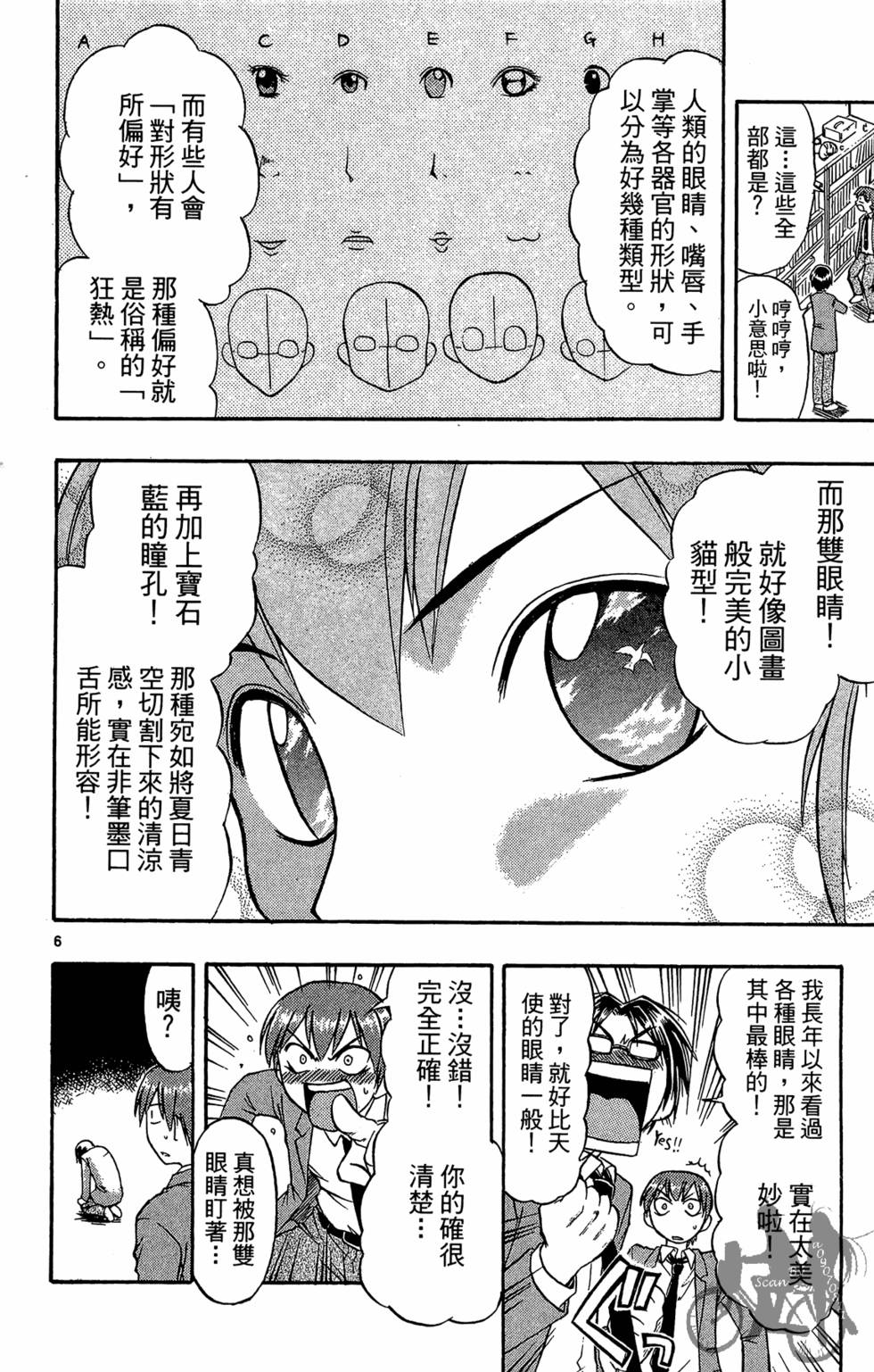 第73页