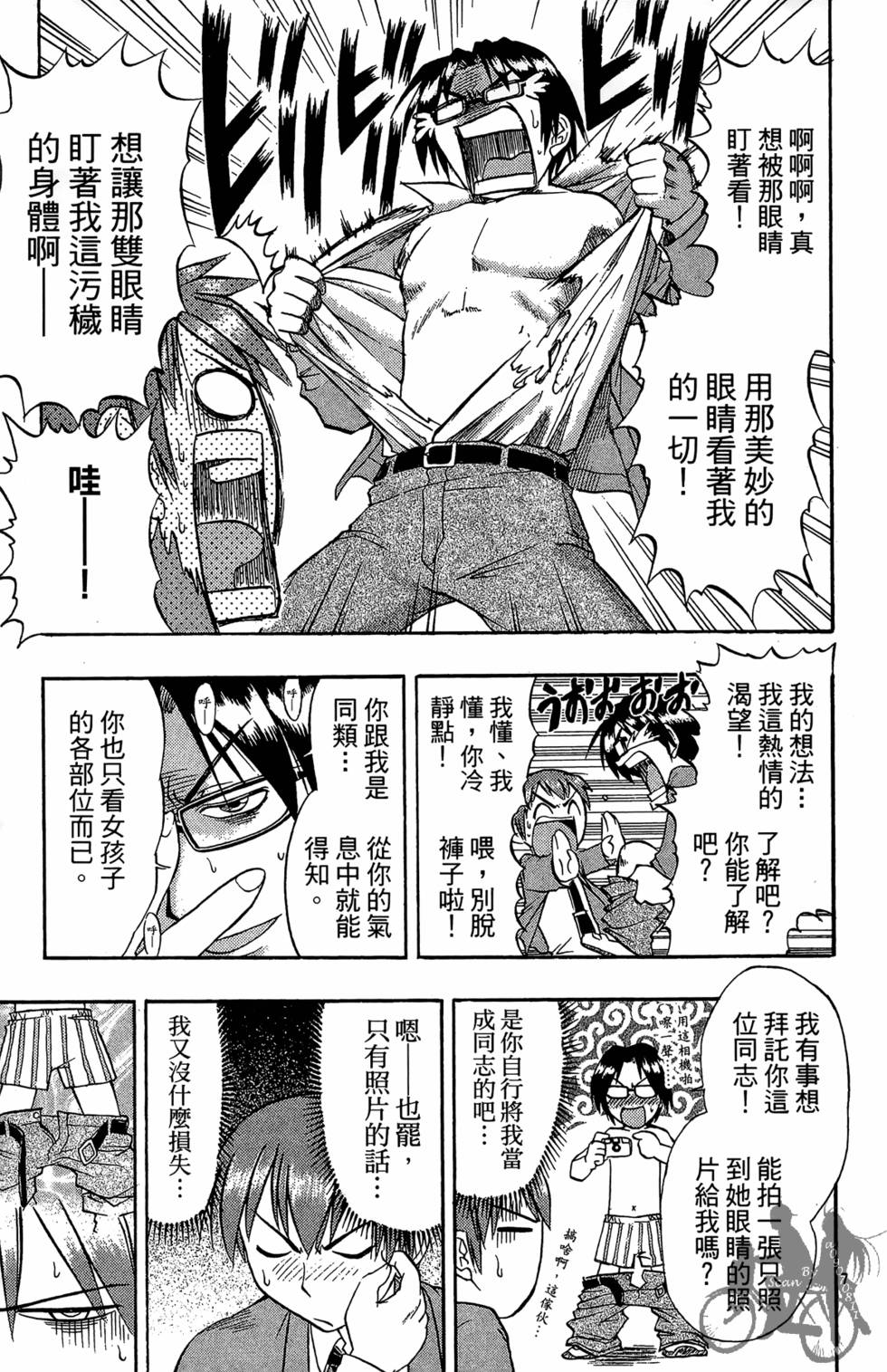 第74页