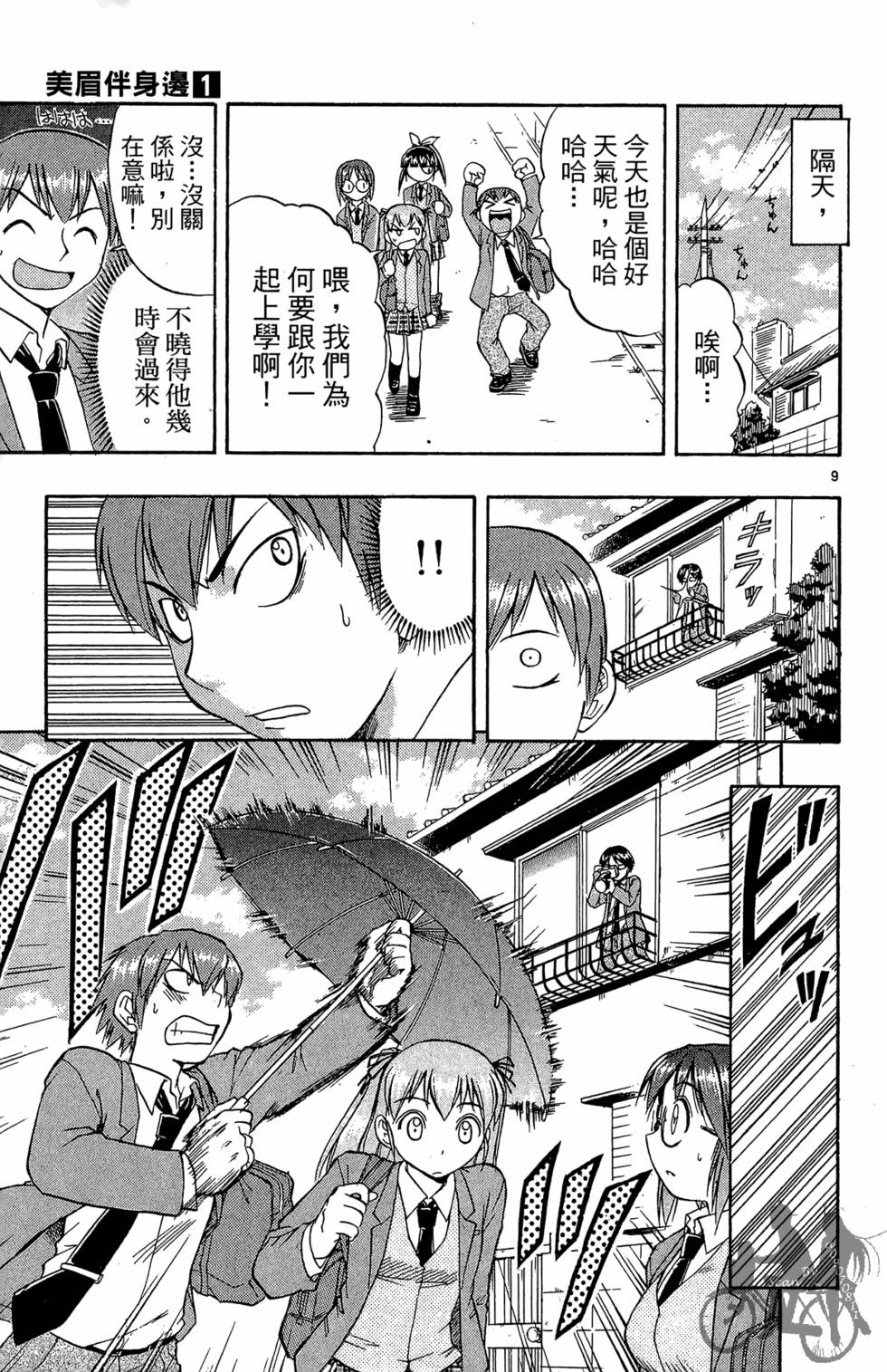 第76页