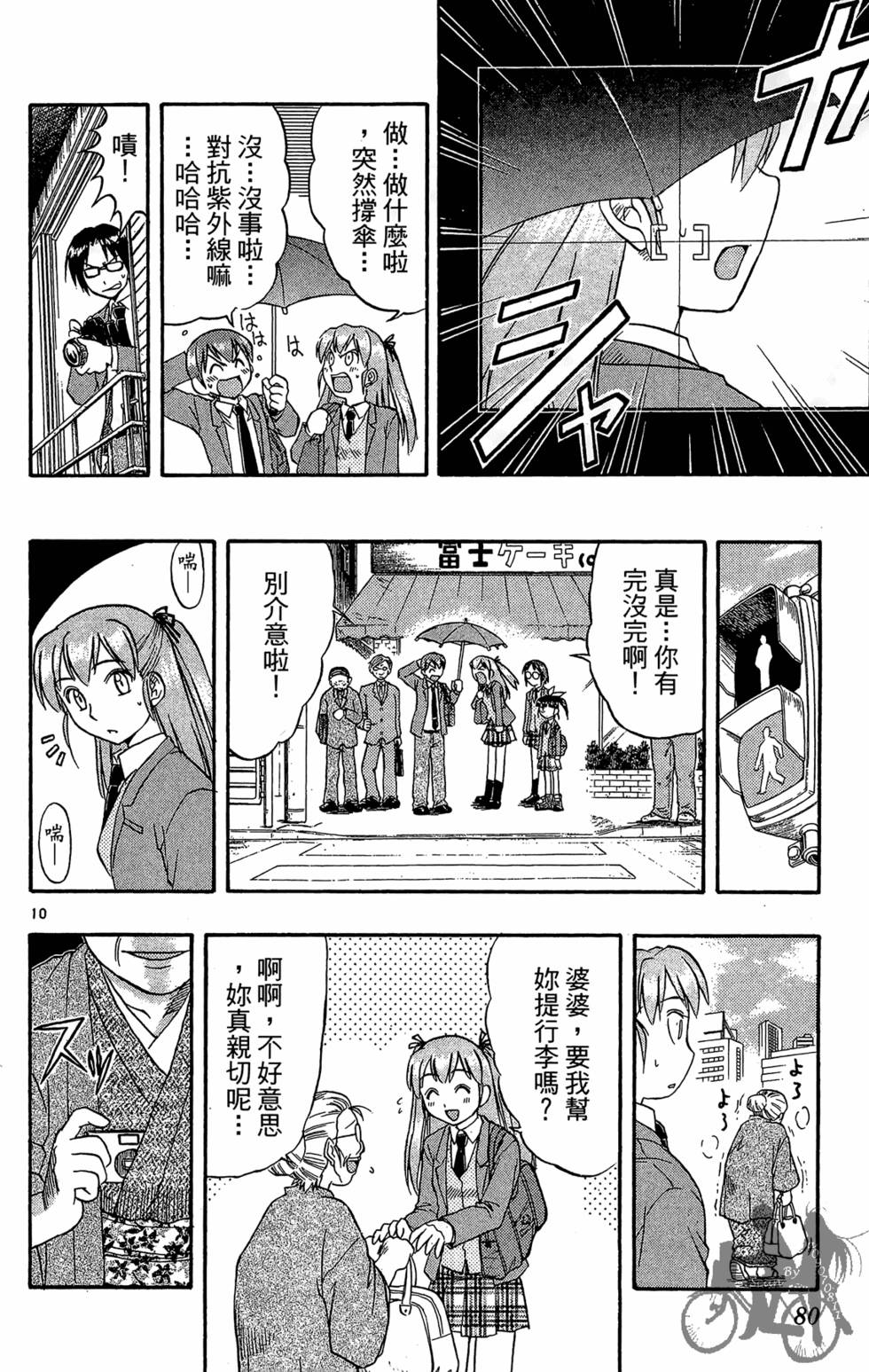 第77页