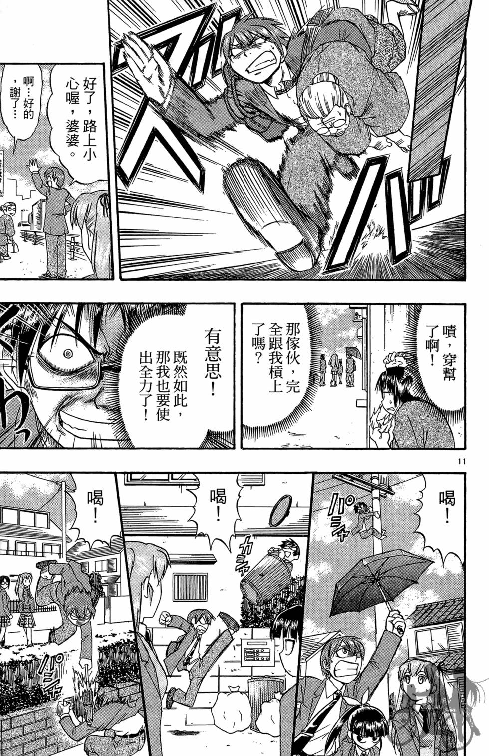 第78页