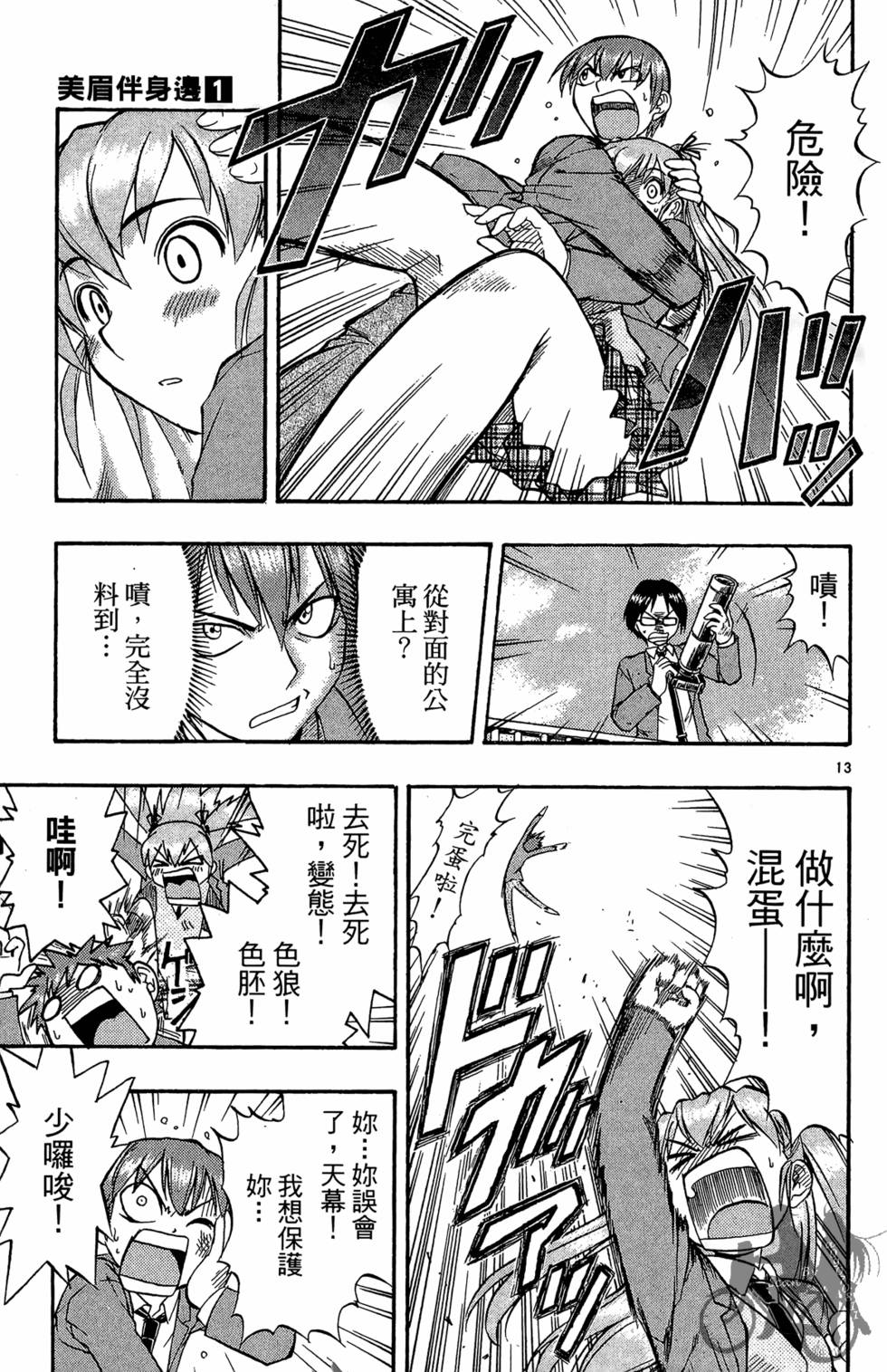 第80页