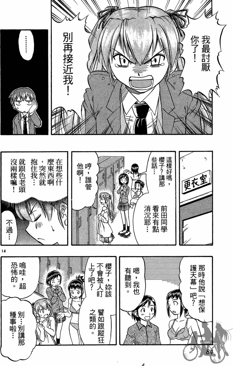 第81页