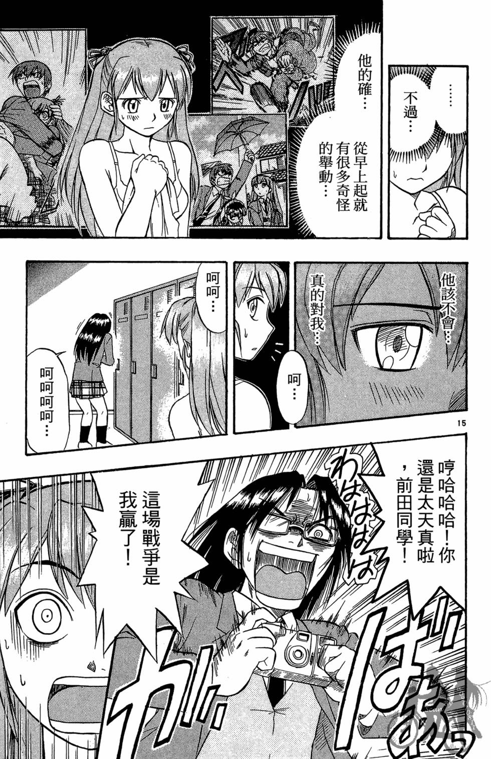 第82页