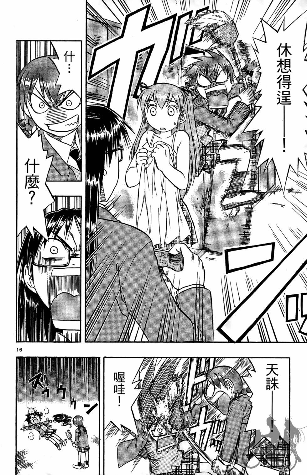 第83页