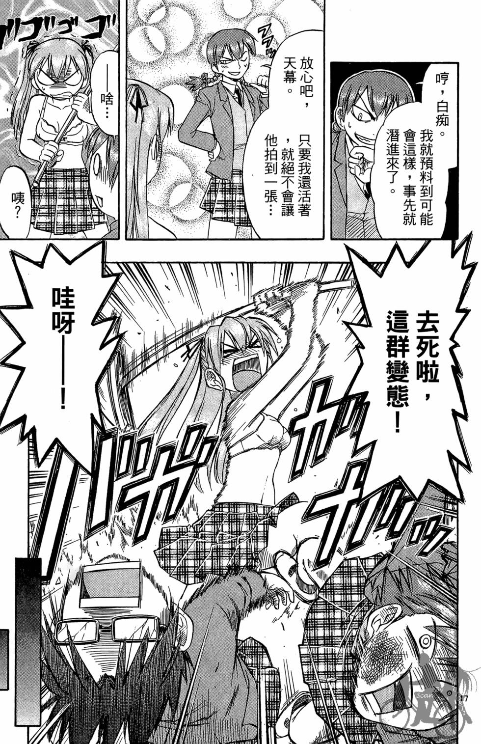 第84页