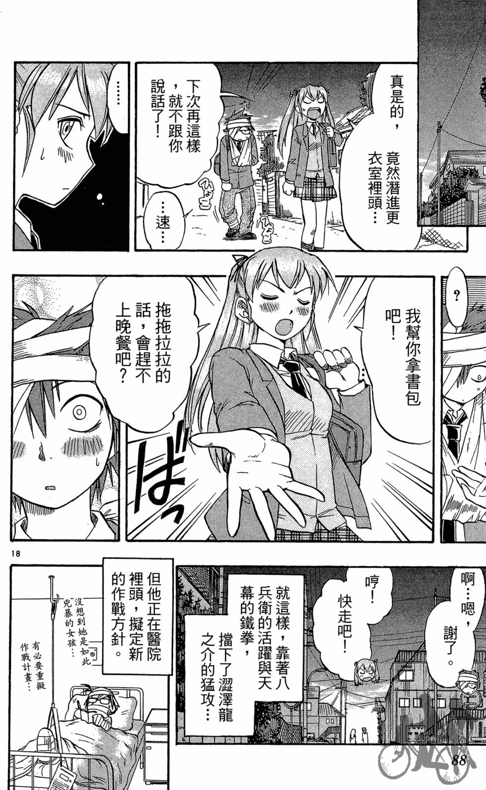 第85页