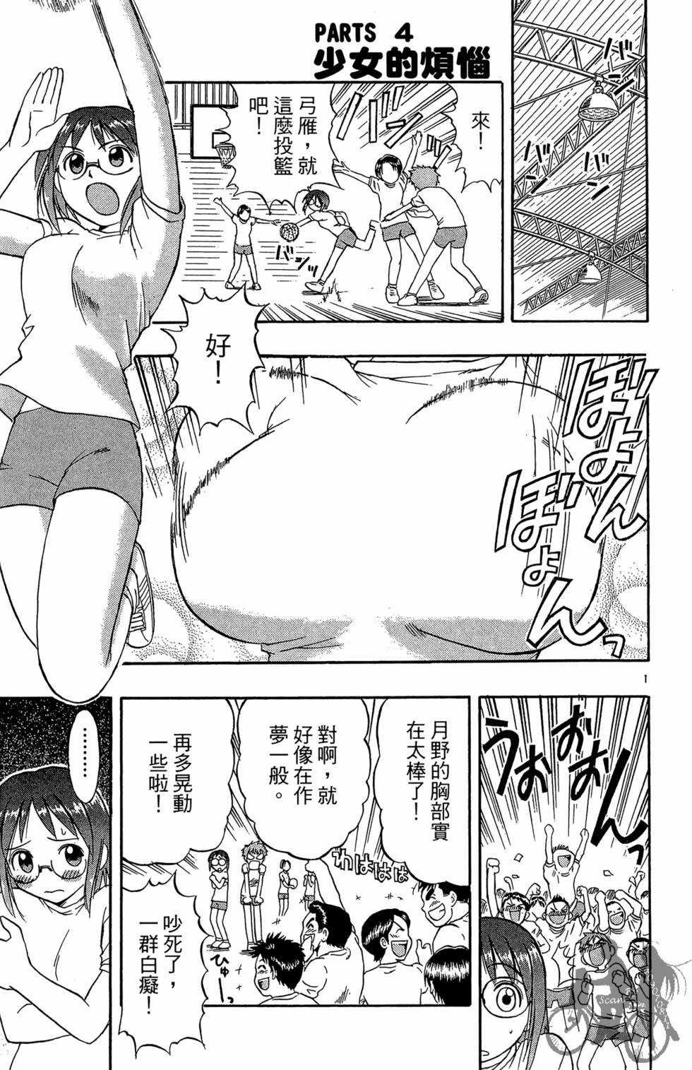第86页