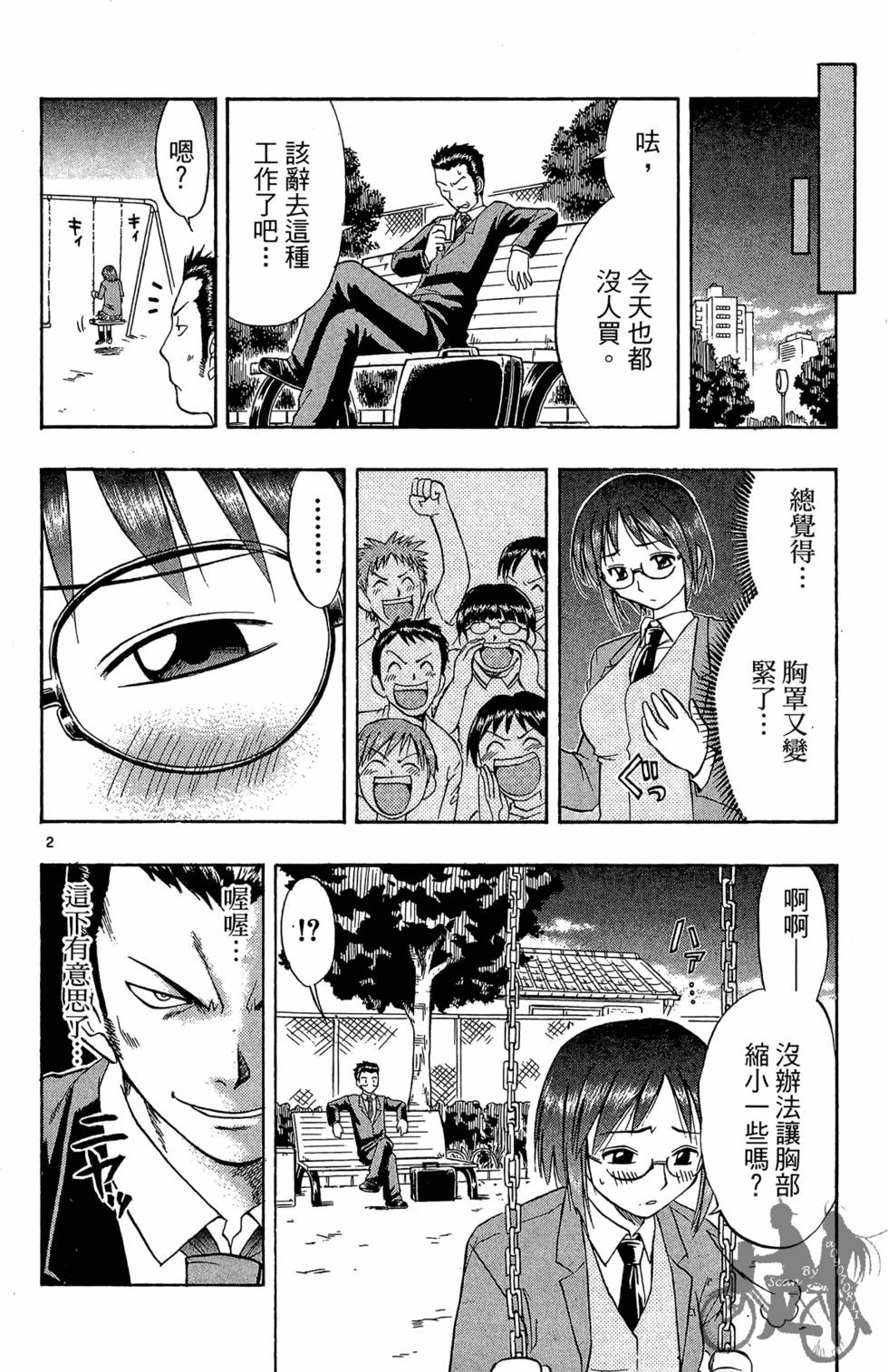 第87页