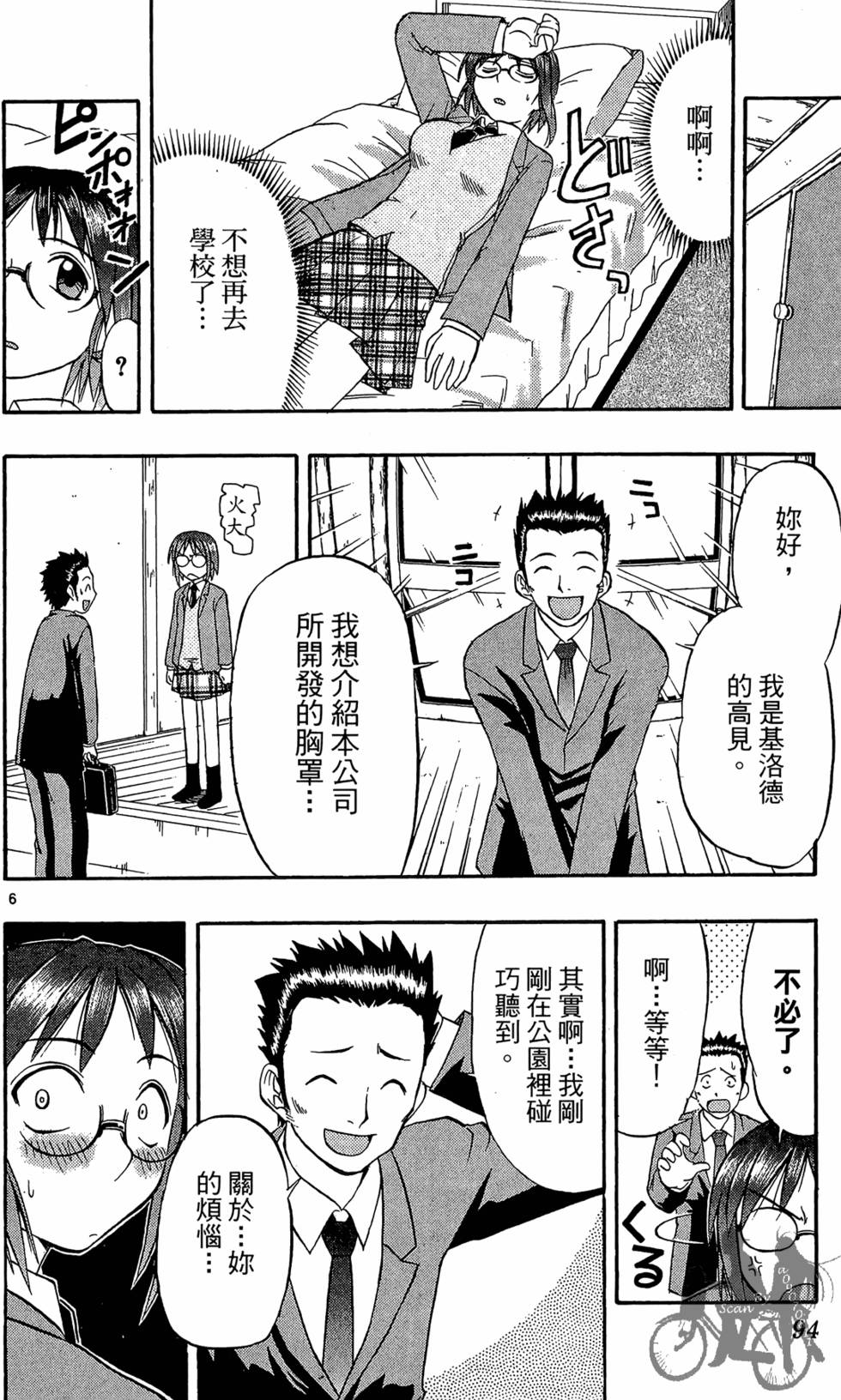 第91页