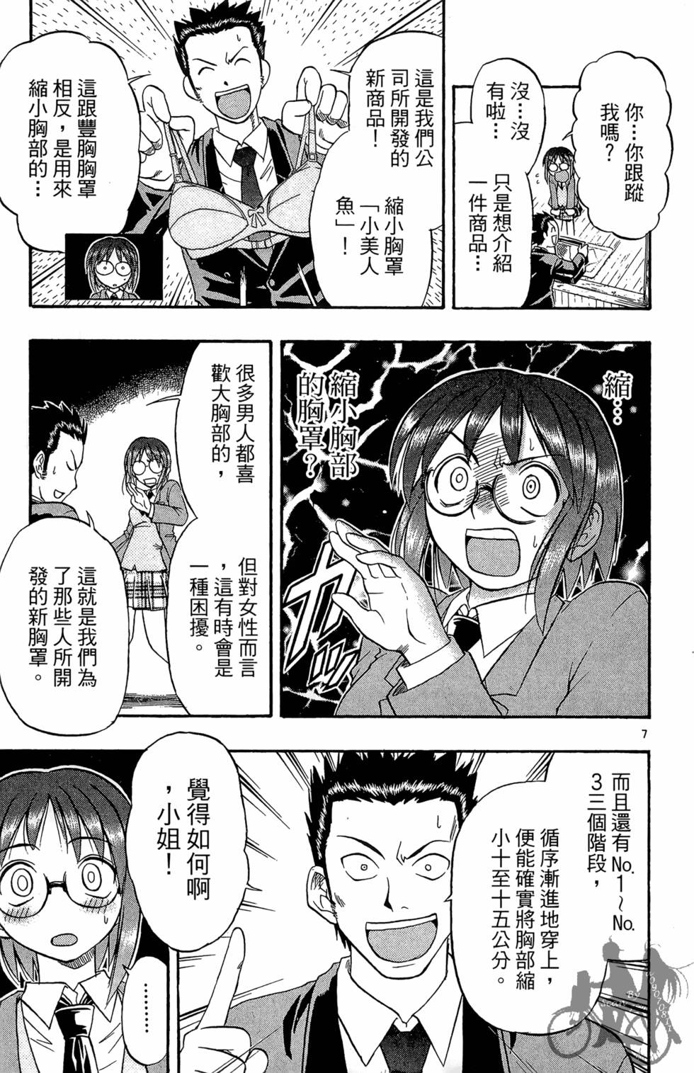 第92页