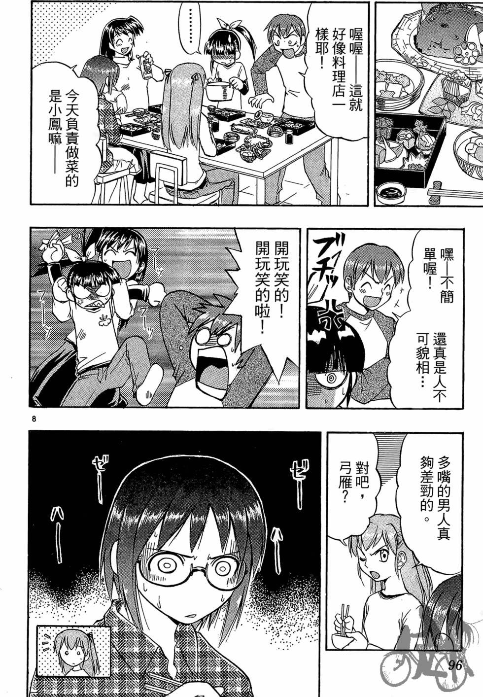 第93页