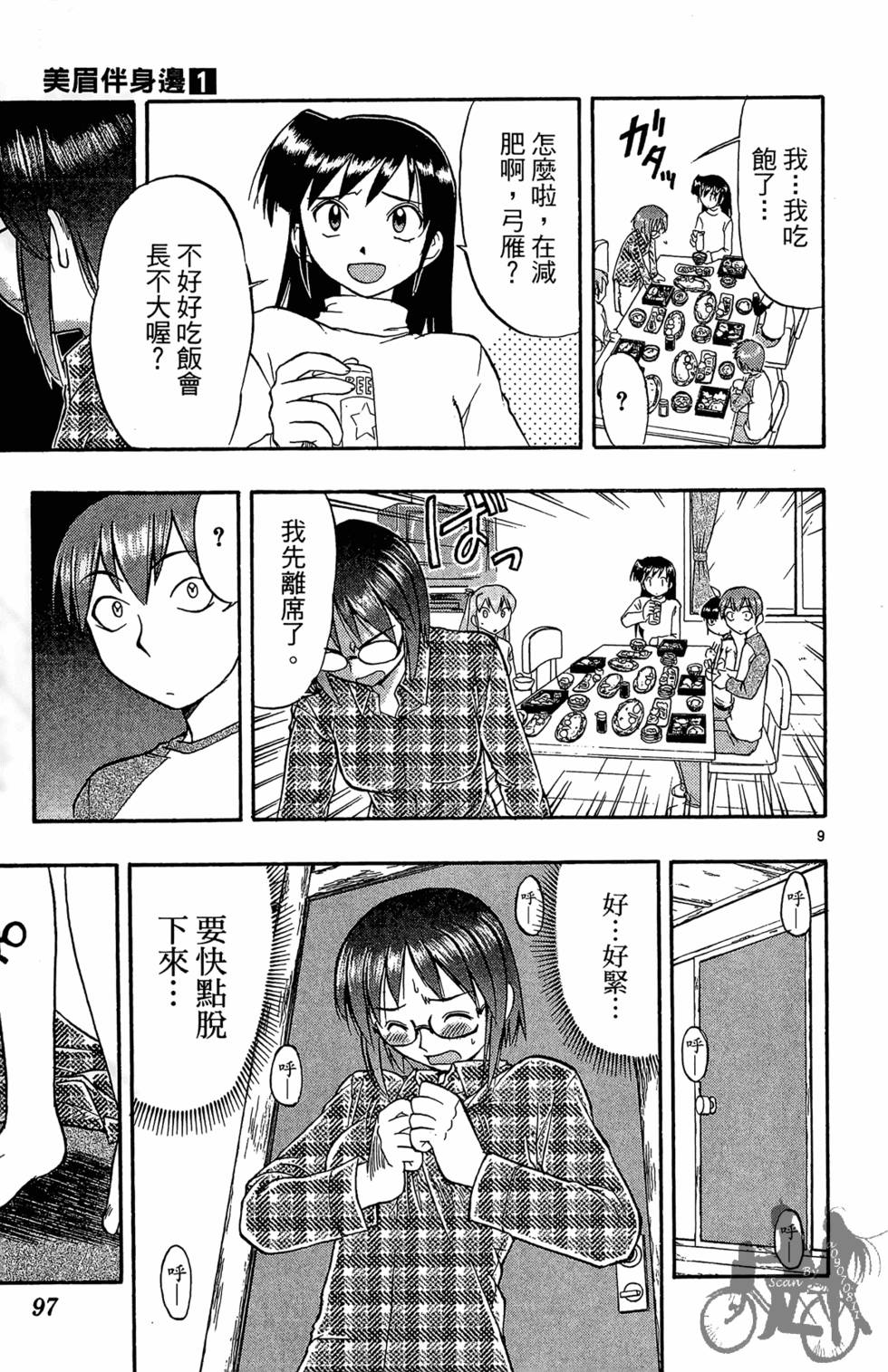 第94页